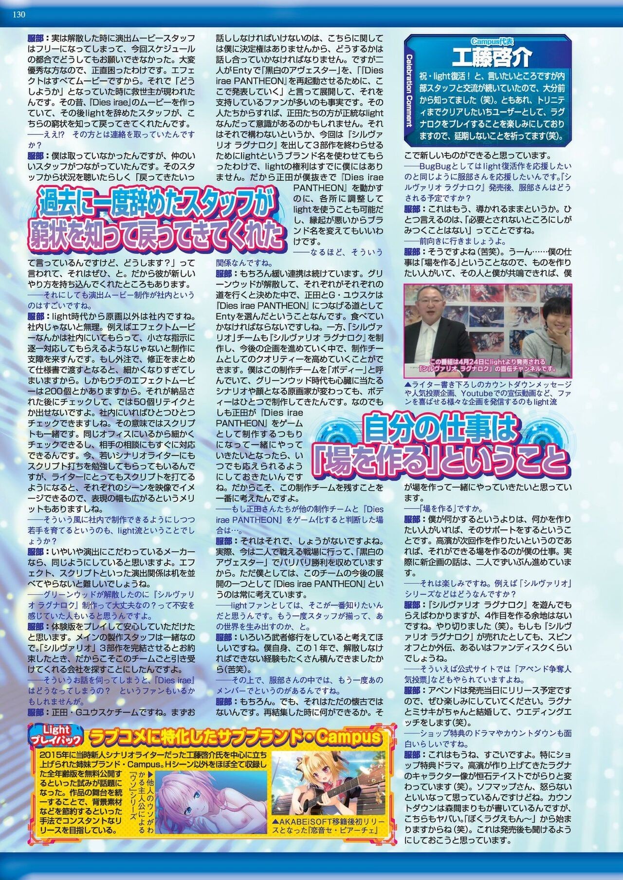 Page 128
