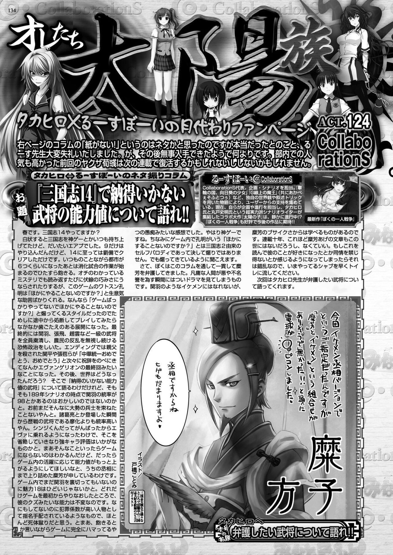 Page 132