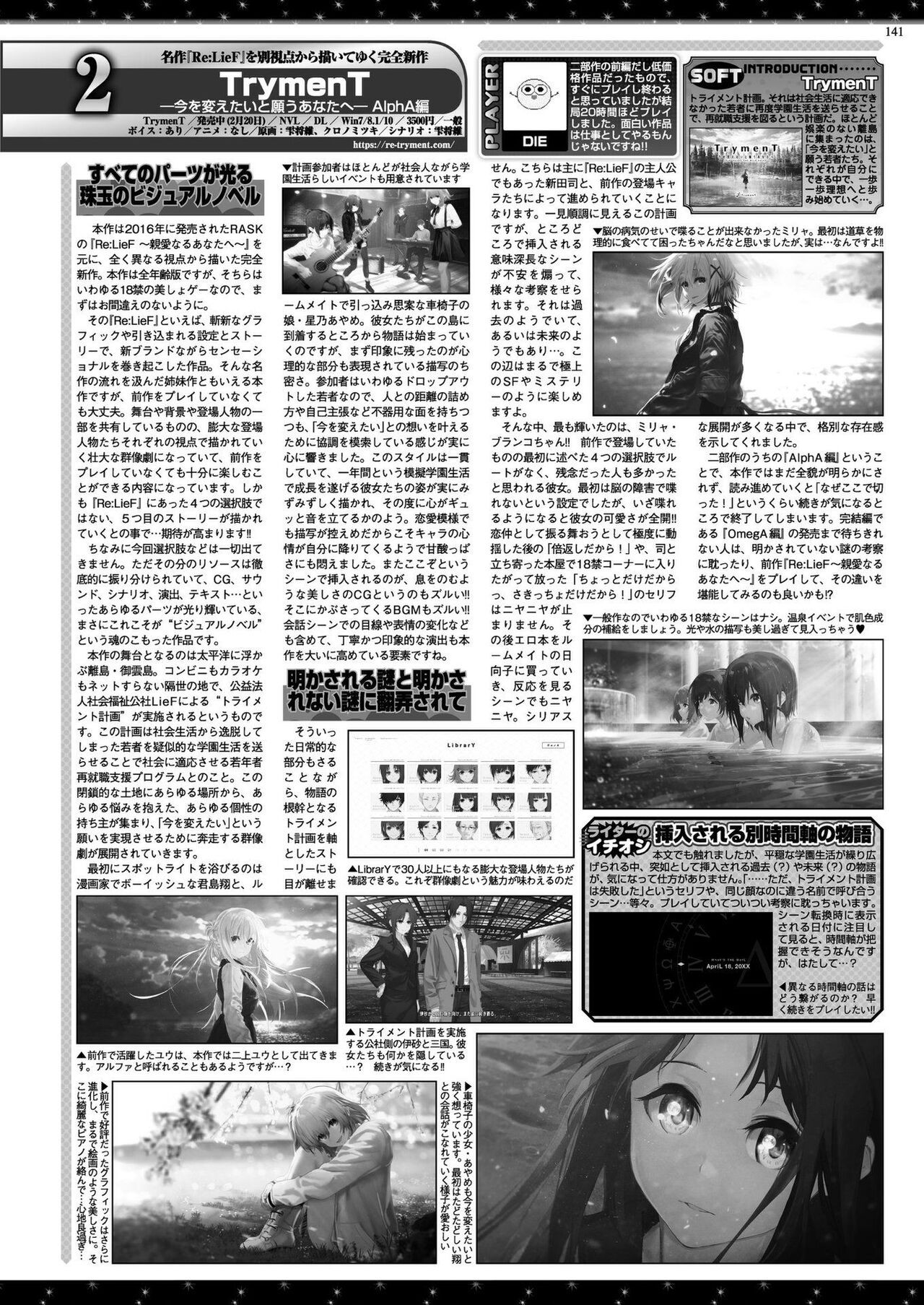 Page 139