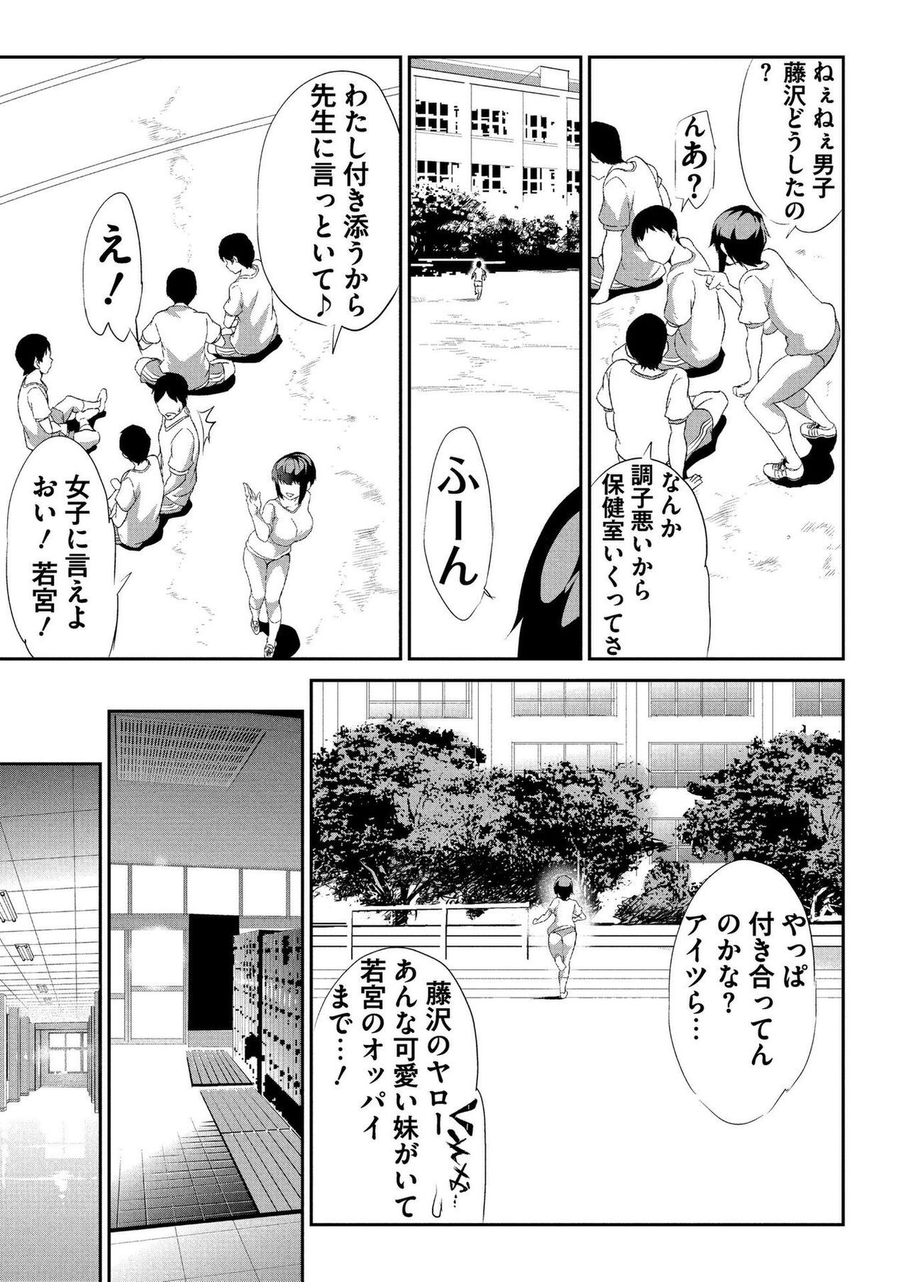 Page 158