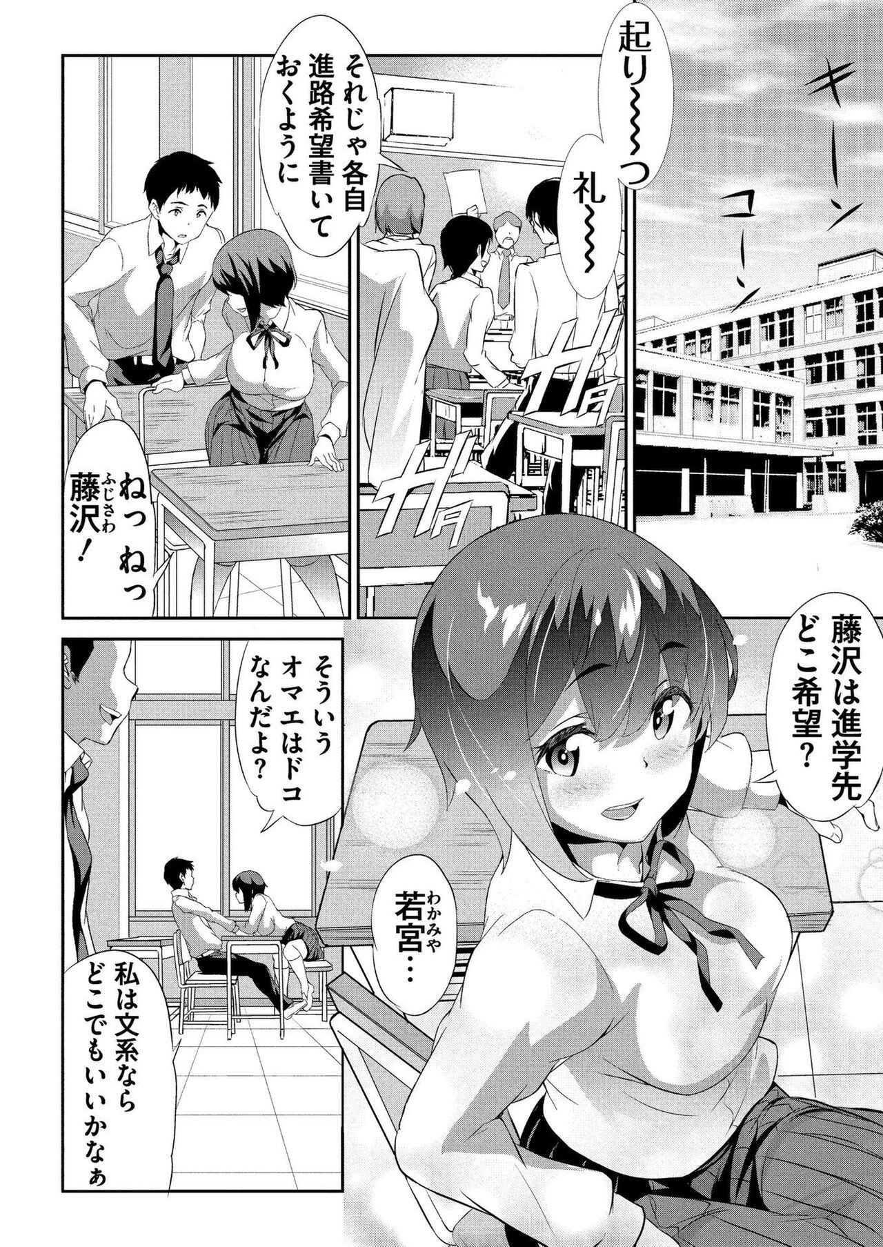 Page 167
