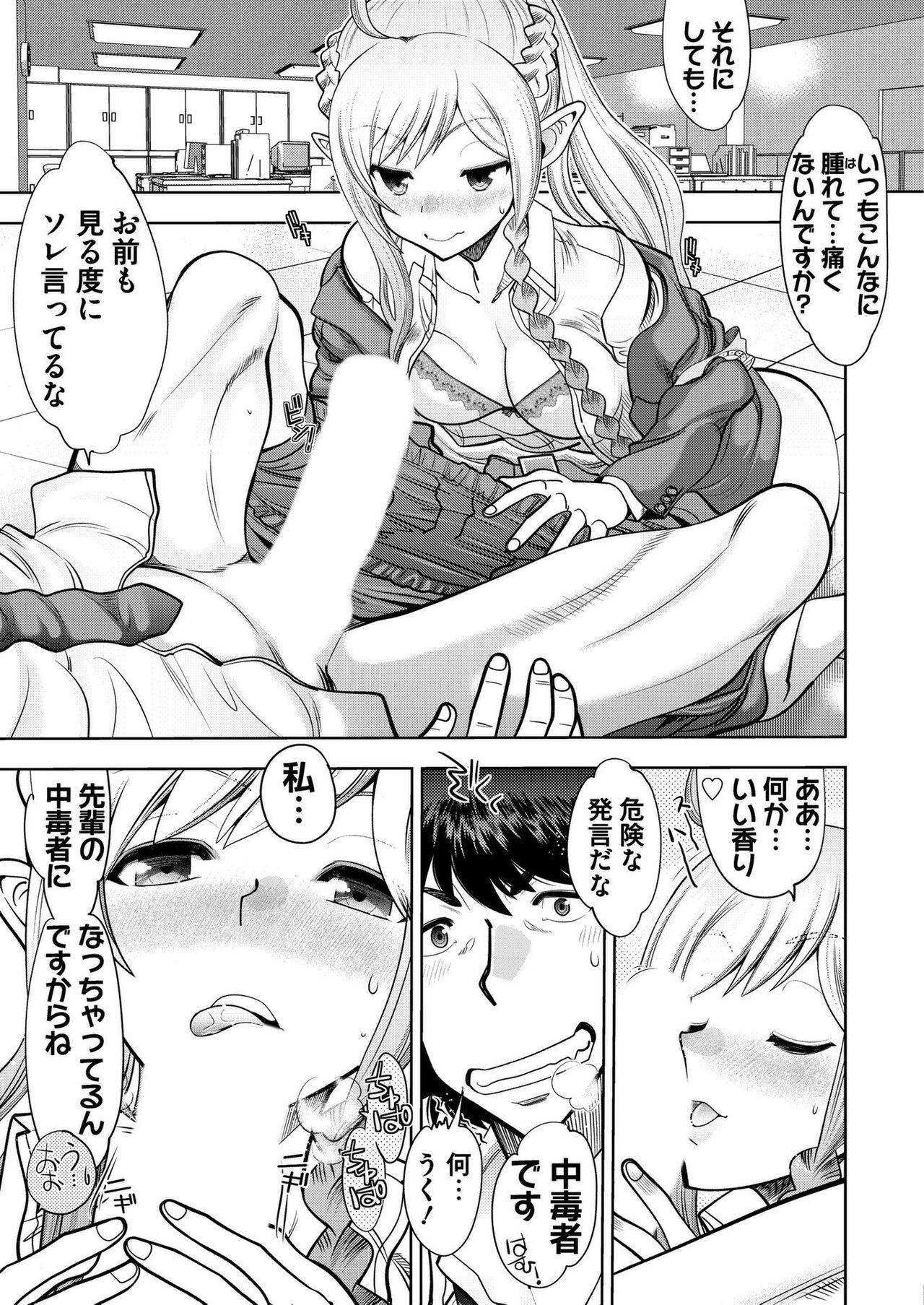 Page 188