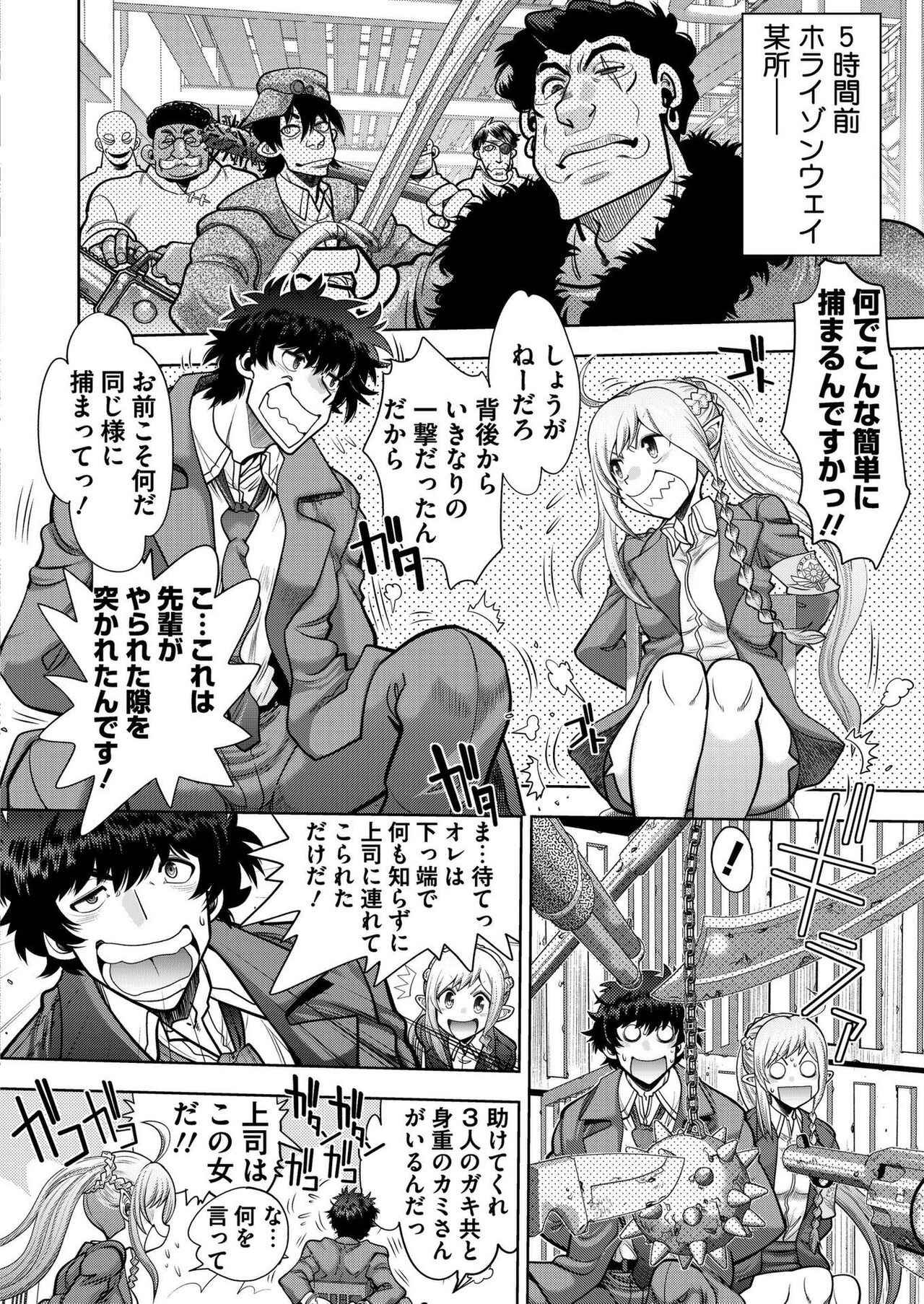 Page 193