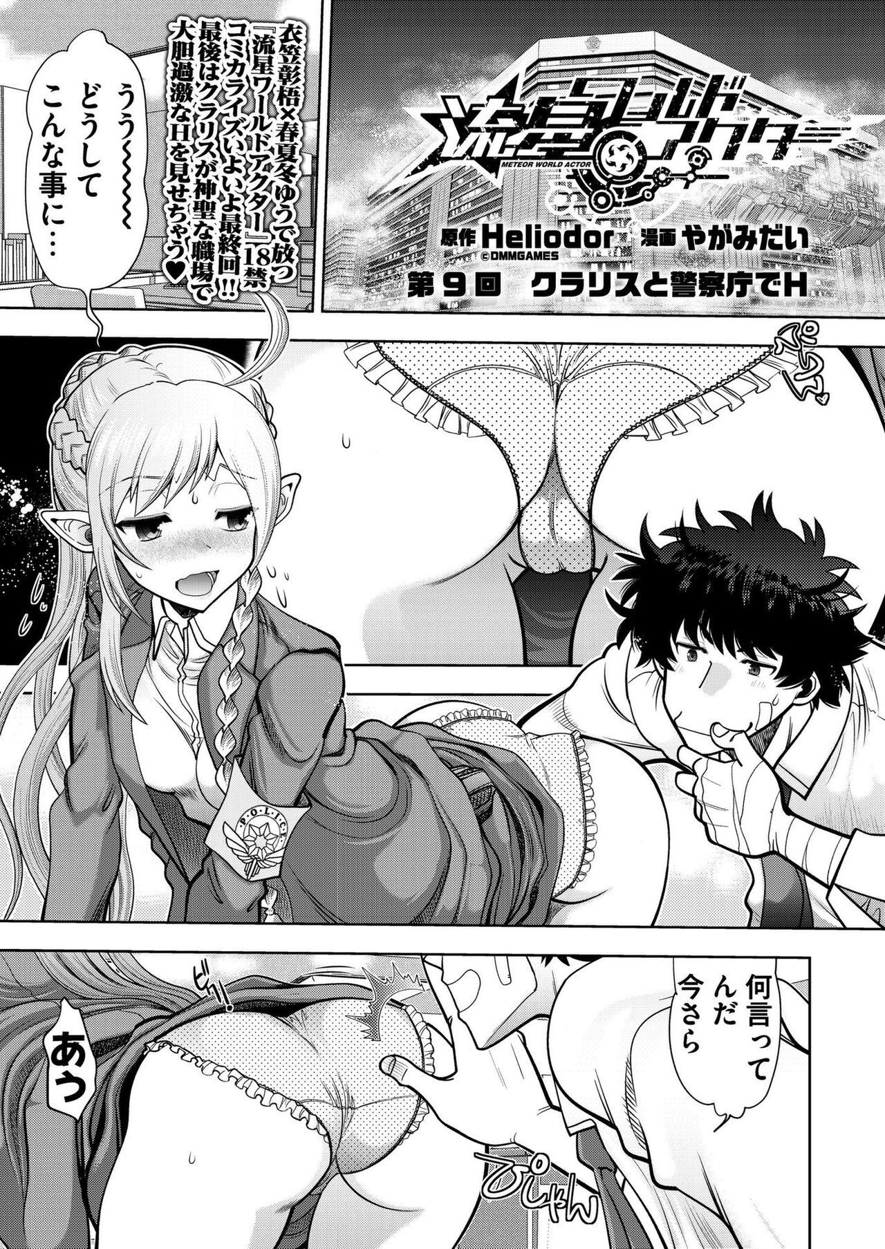 Page 194