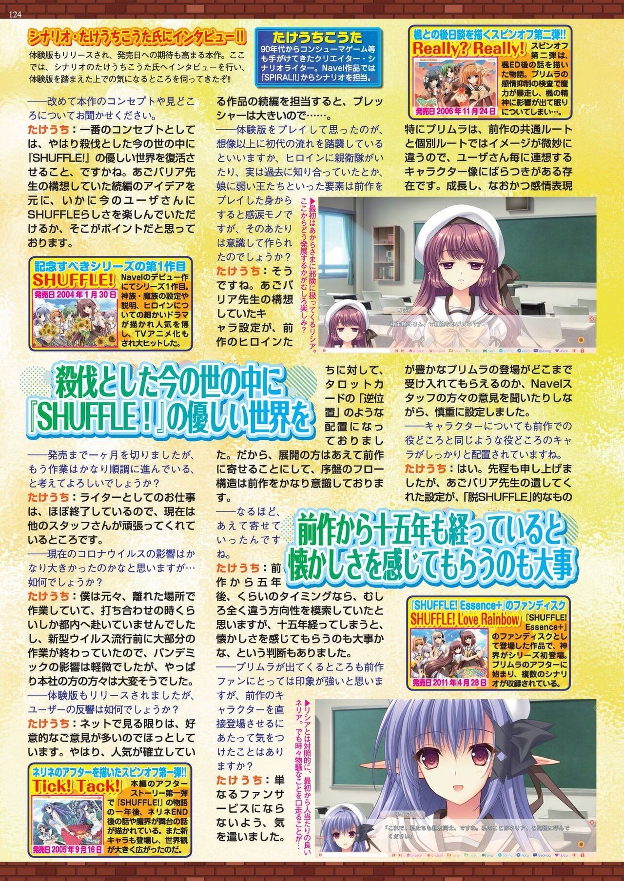 Page 122