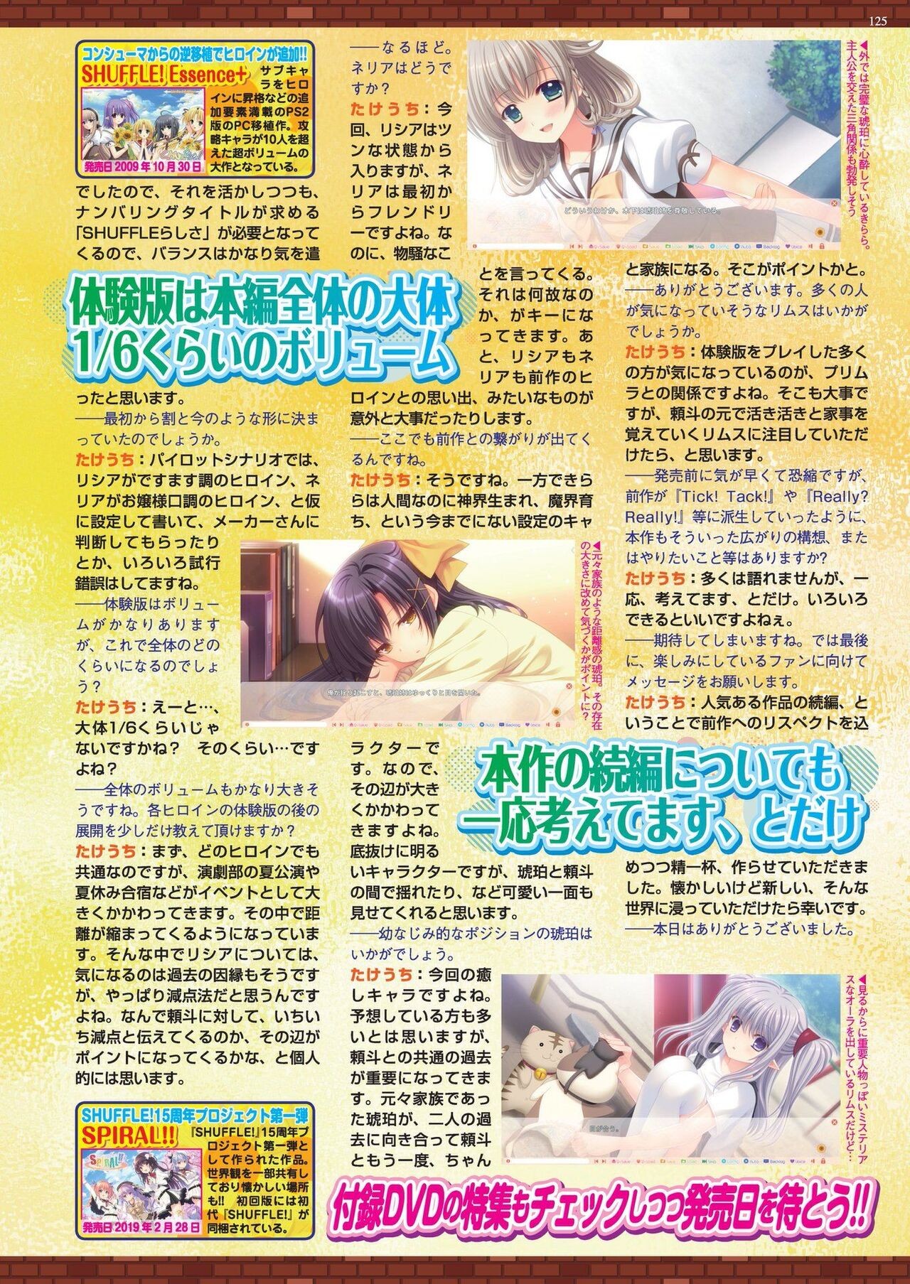 Page 123