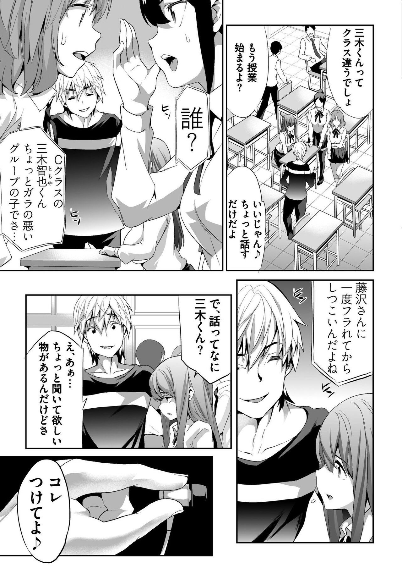 Page 154