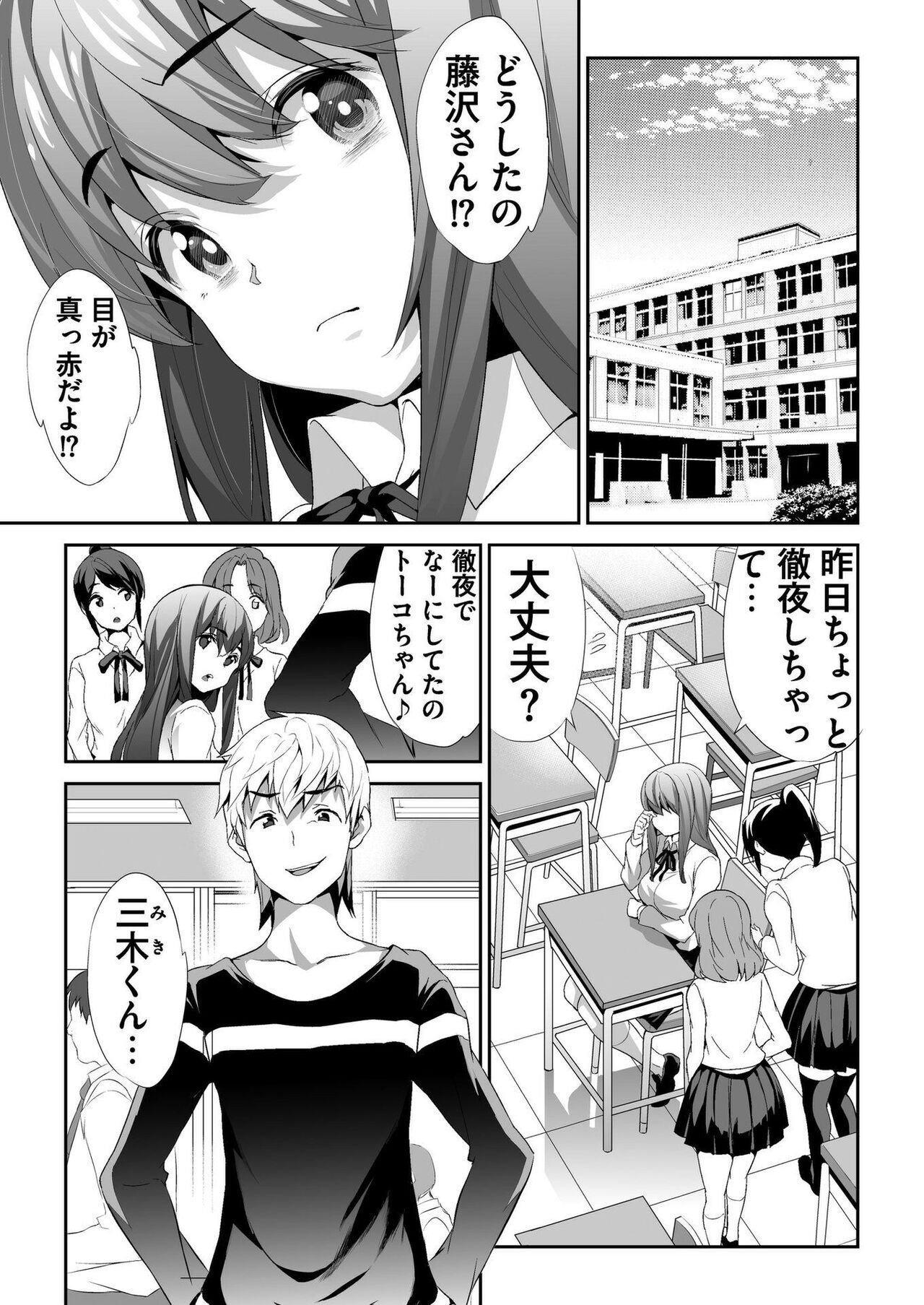 Page 155