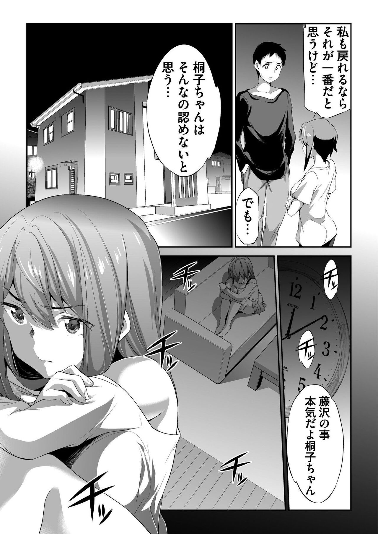 Page 156