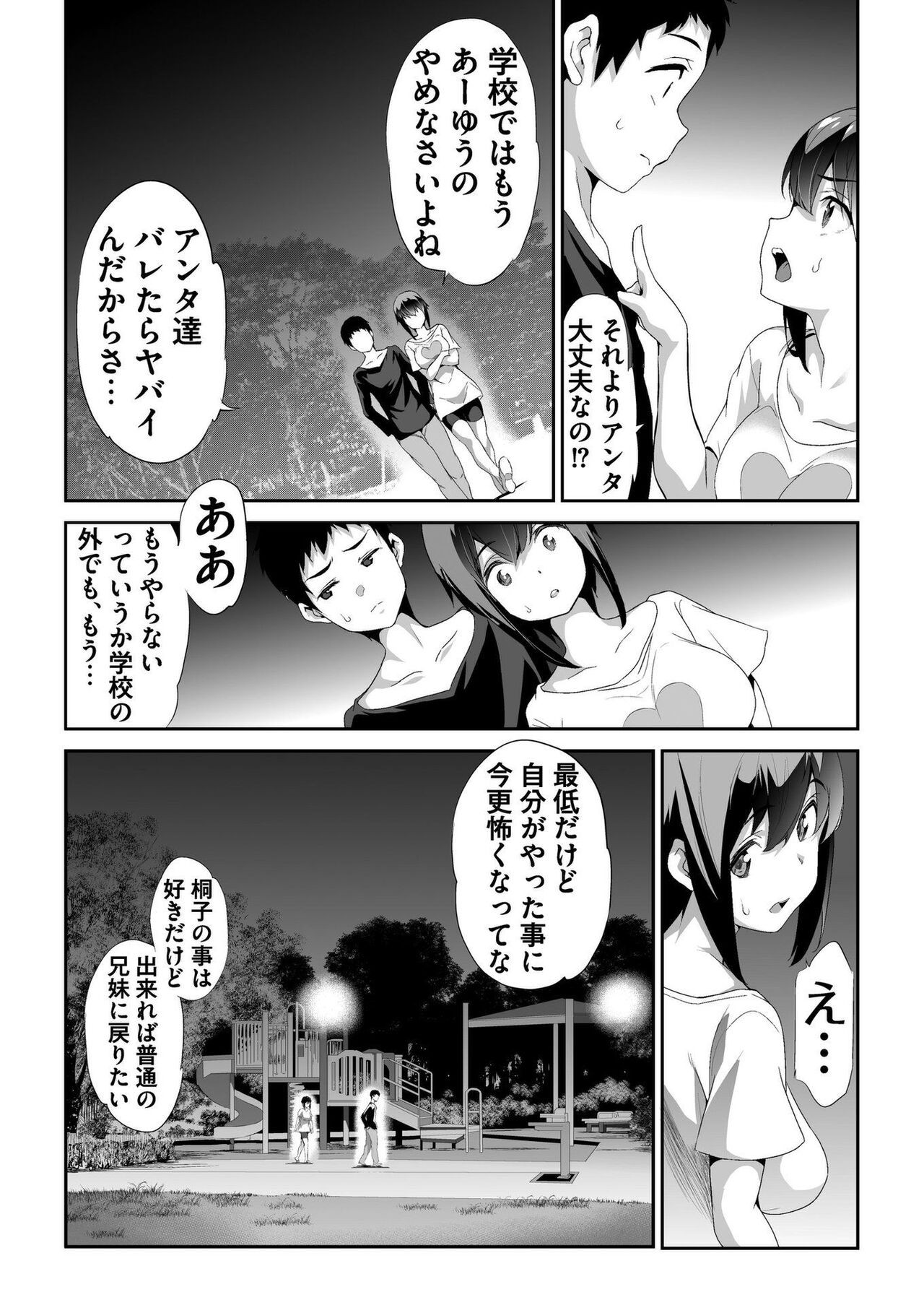 Page 157