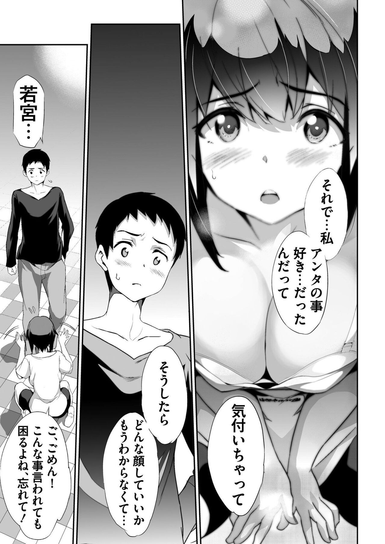 Page 158
