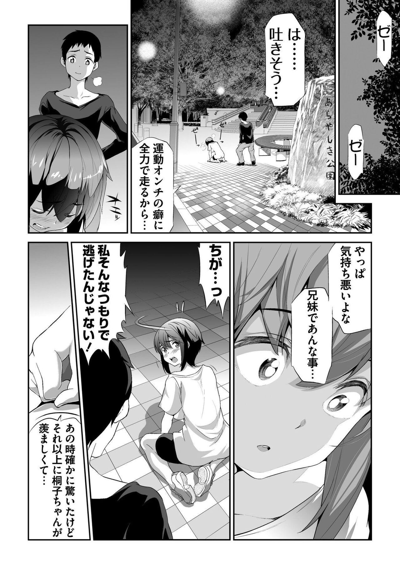 Page 159