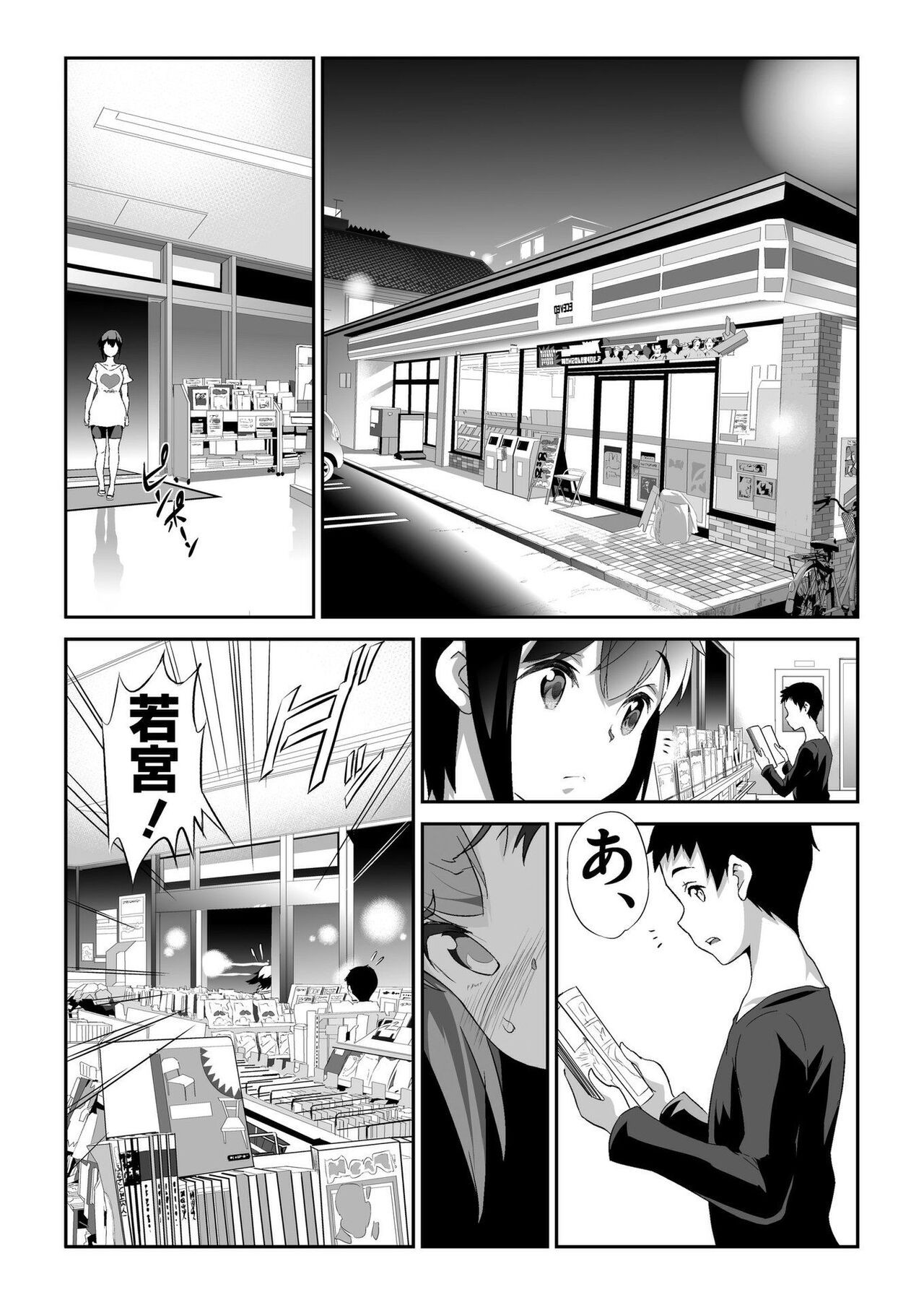 Page 160