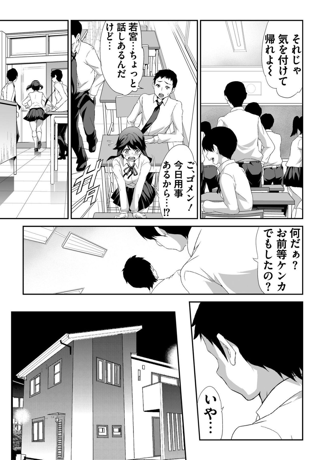 Page 164