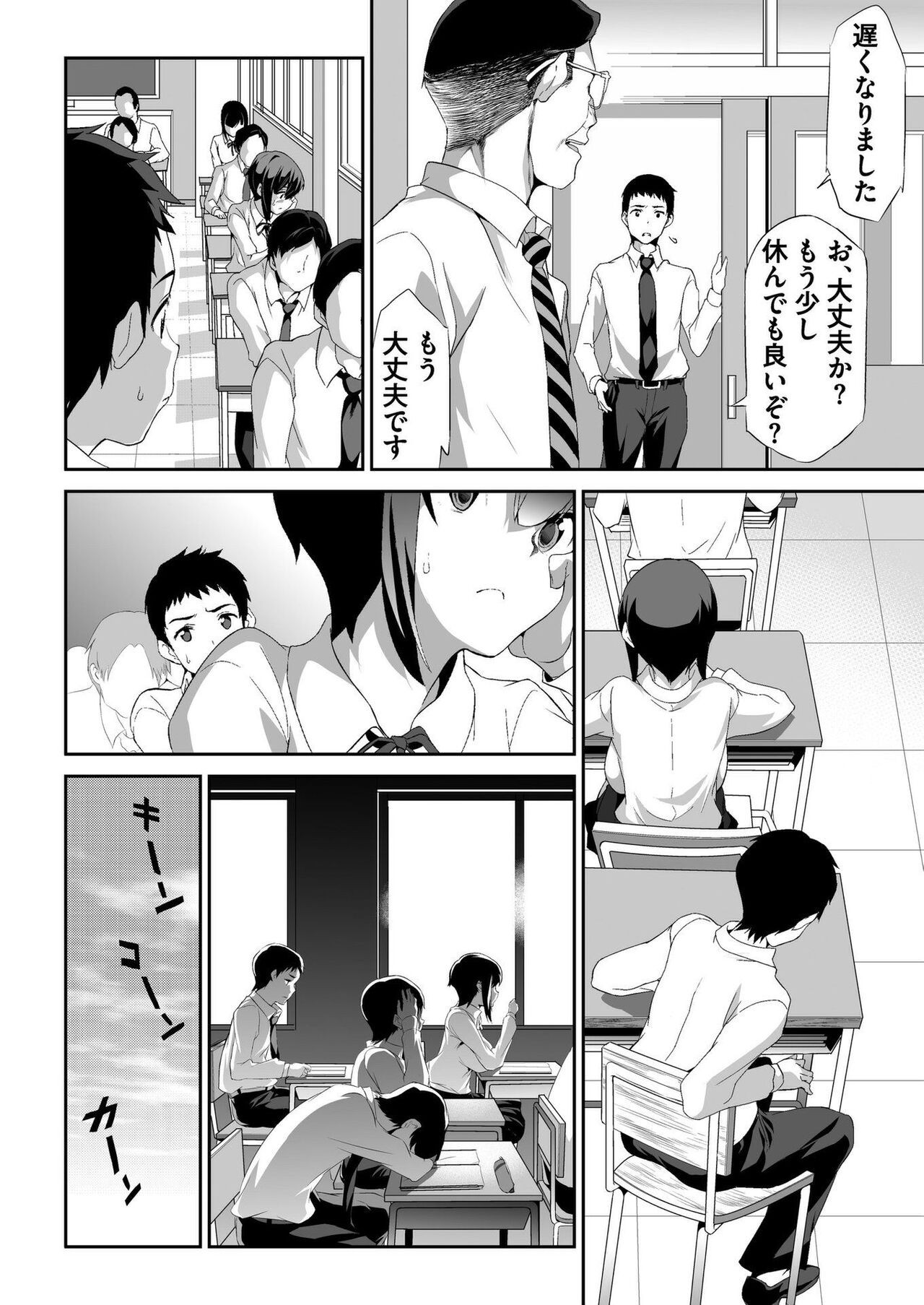 Page 165