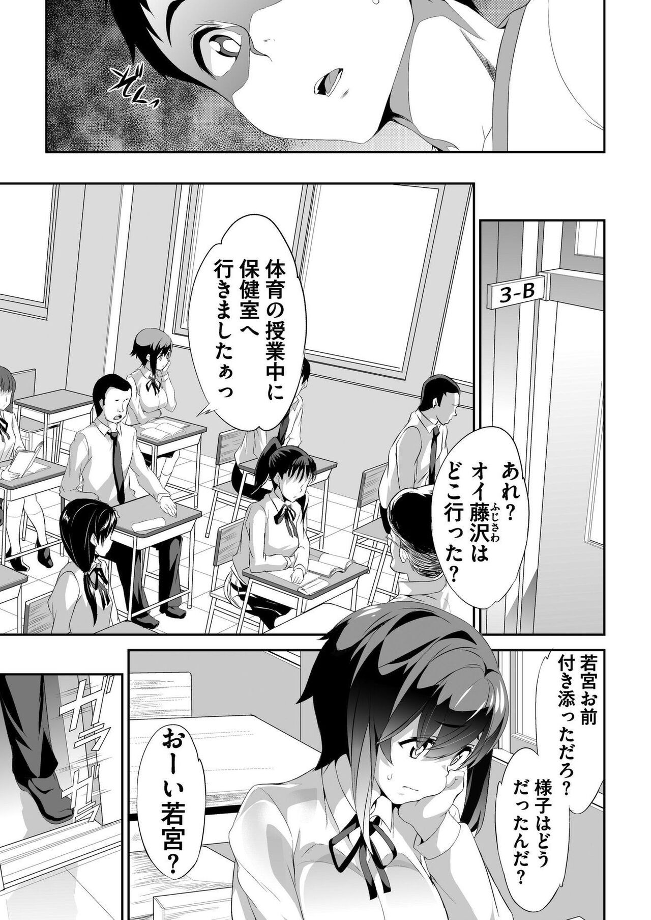 Page 166