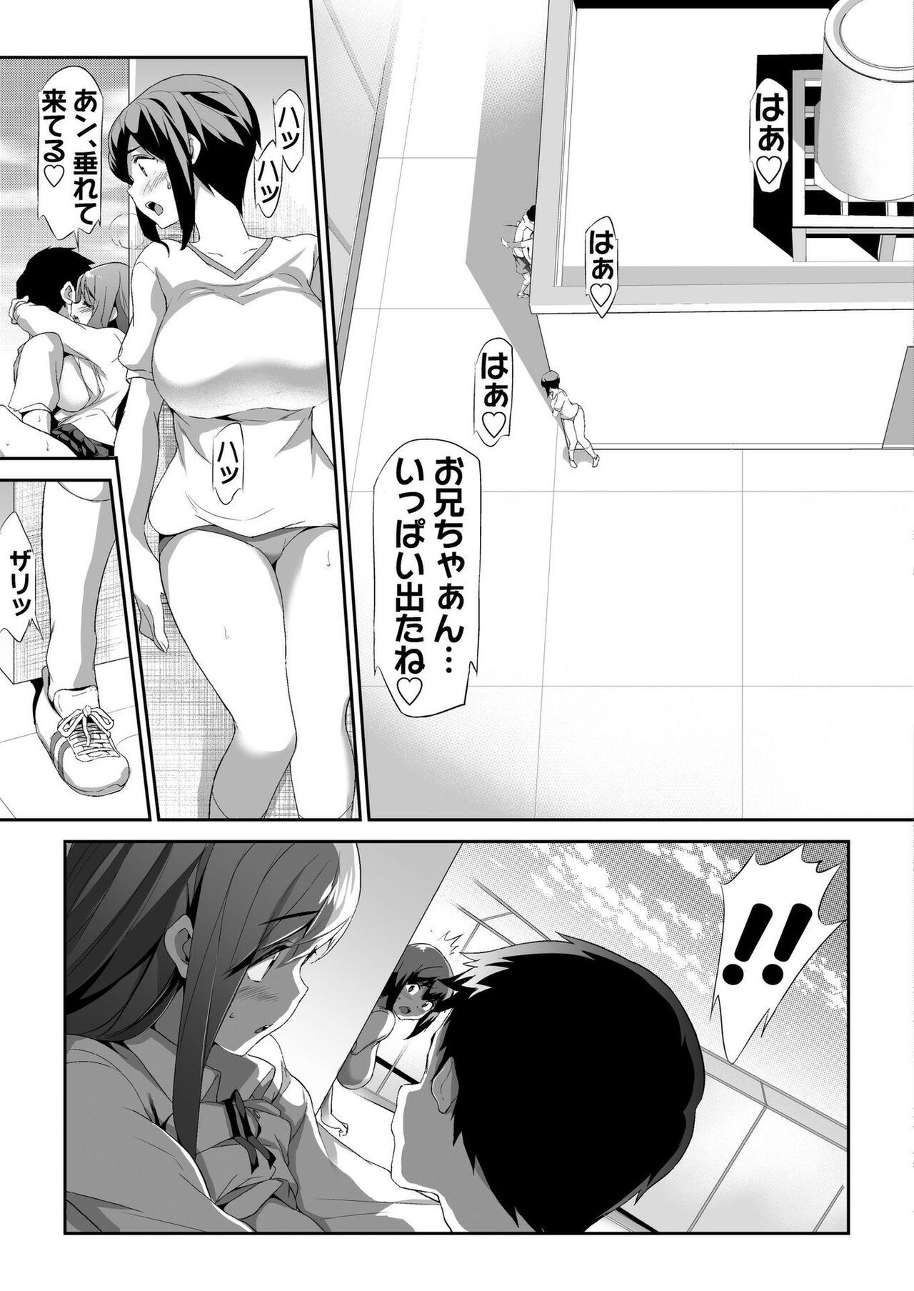 Page 168