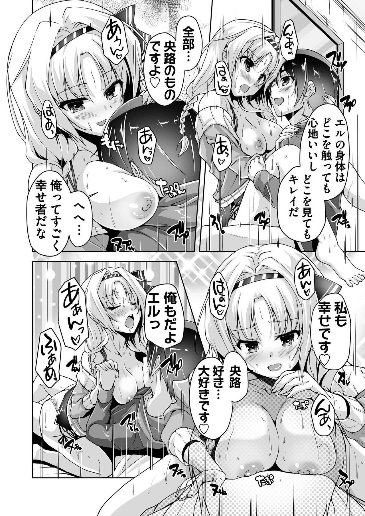 Page 181