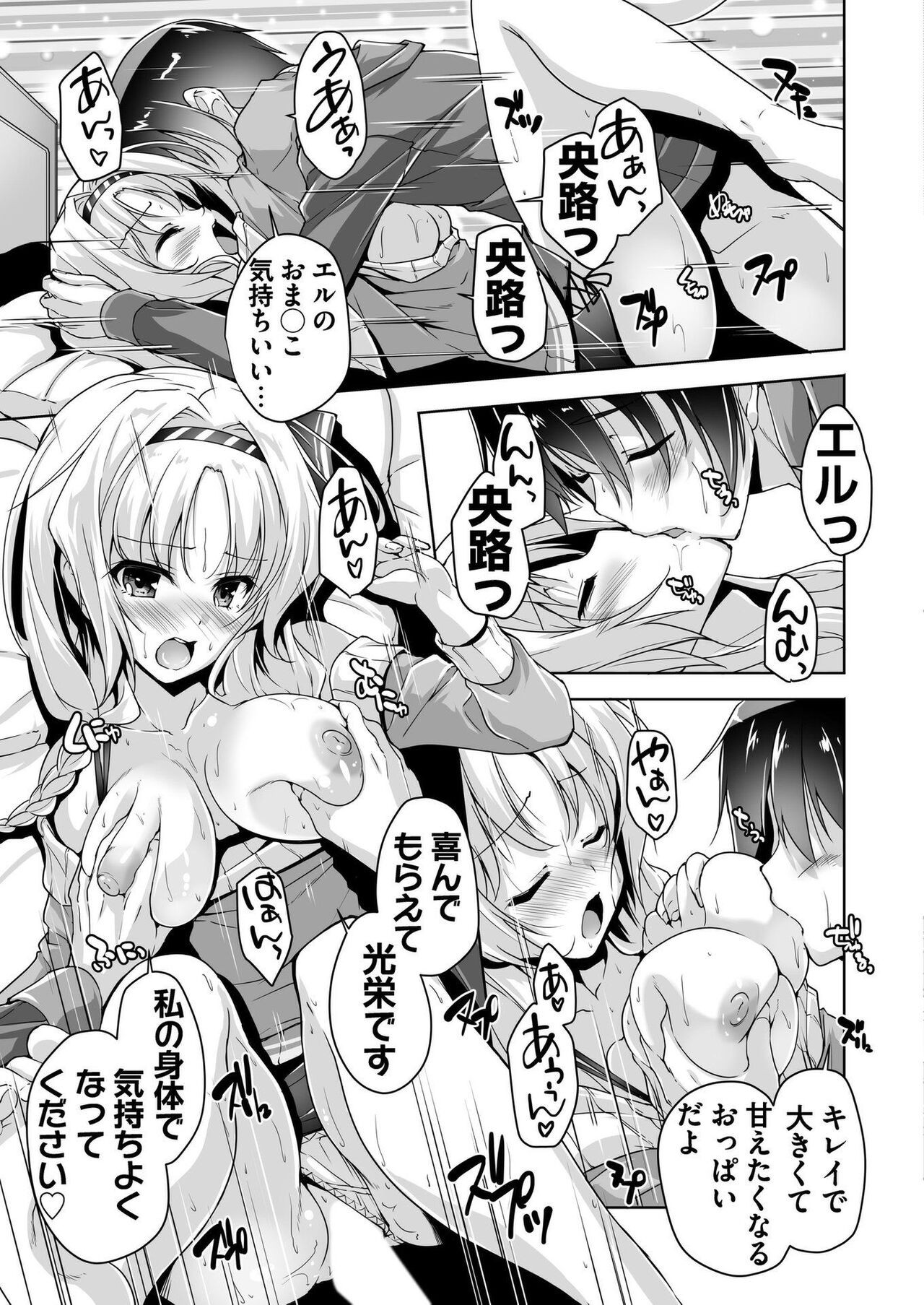 Page 182