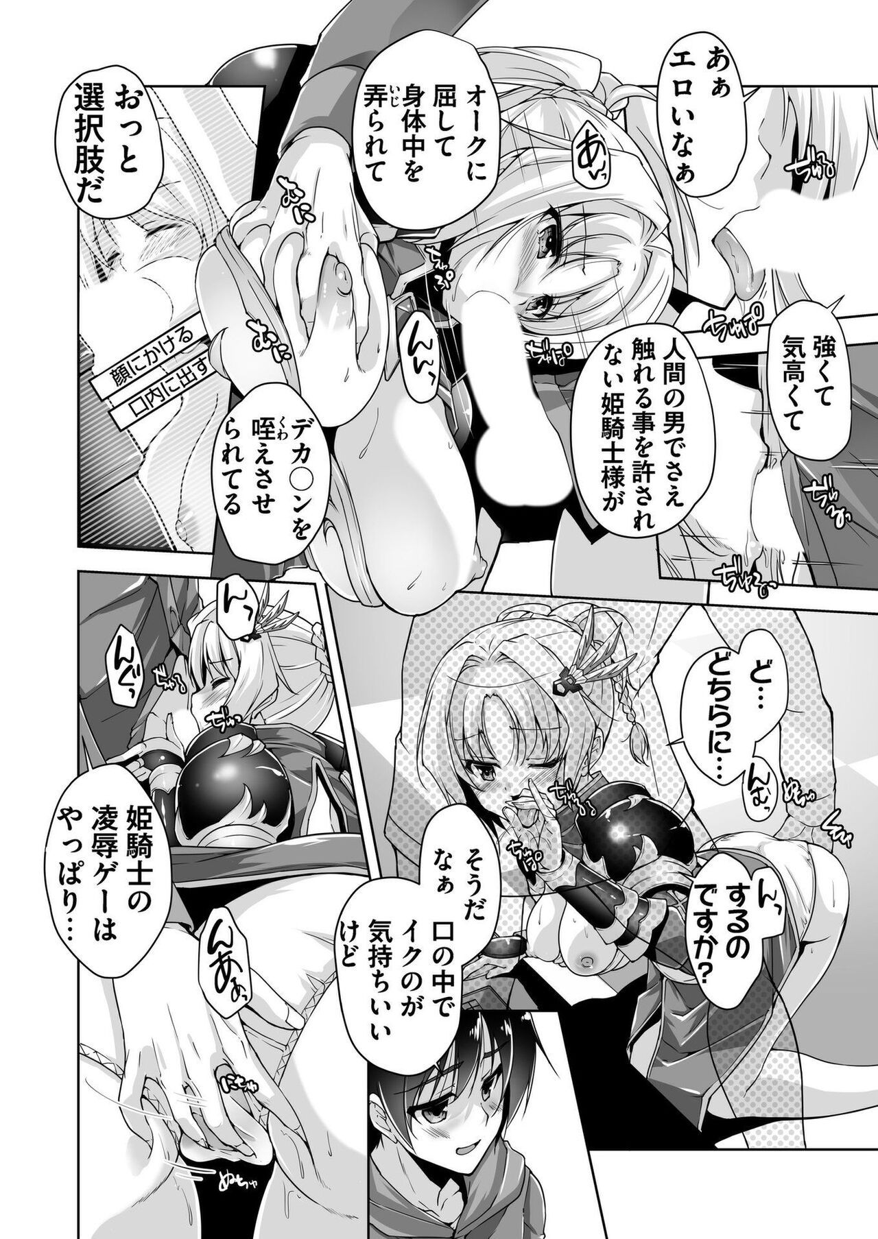 Page 185