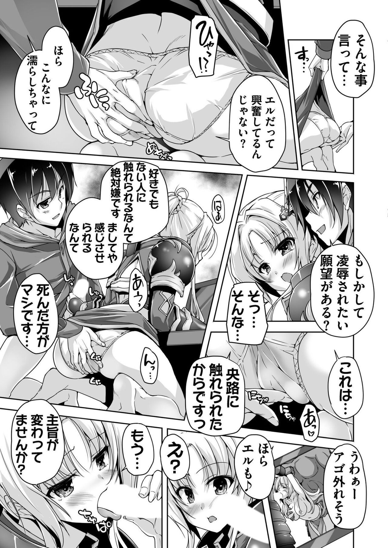 Page 186