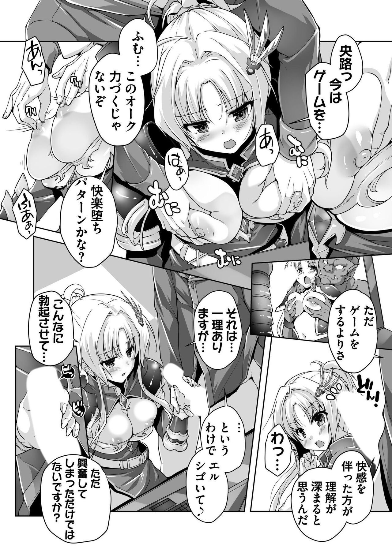 Page 187