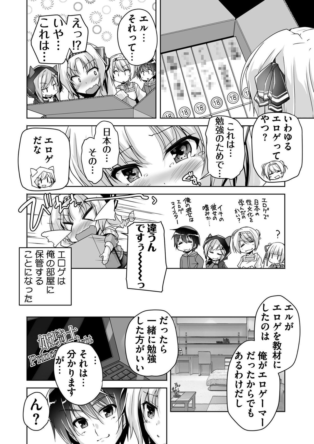 Page 189