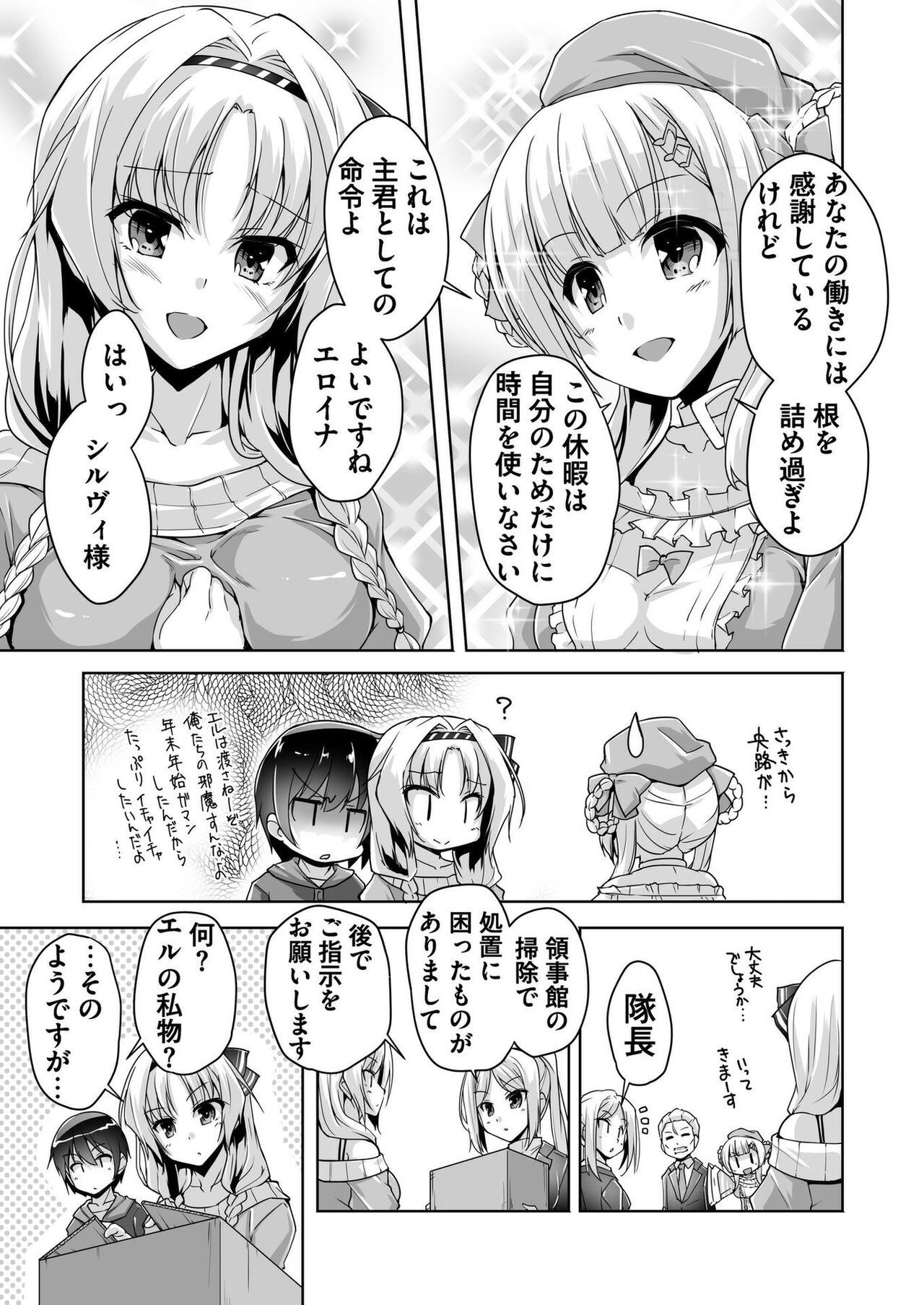 Page 190
