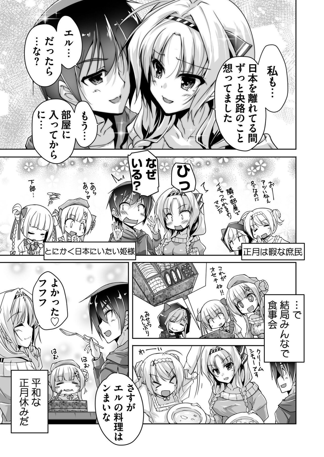 Page 192