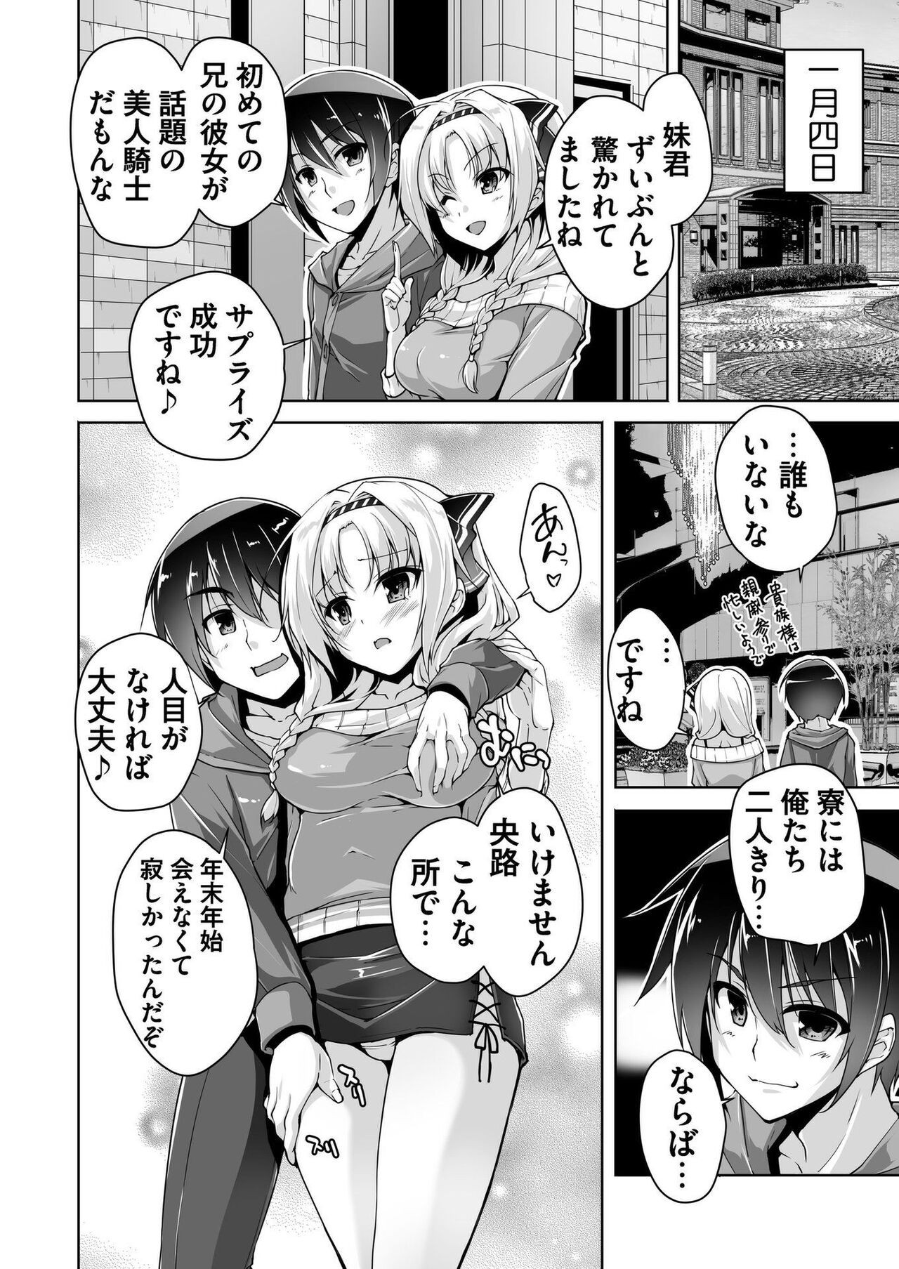 Page 193