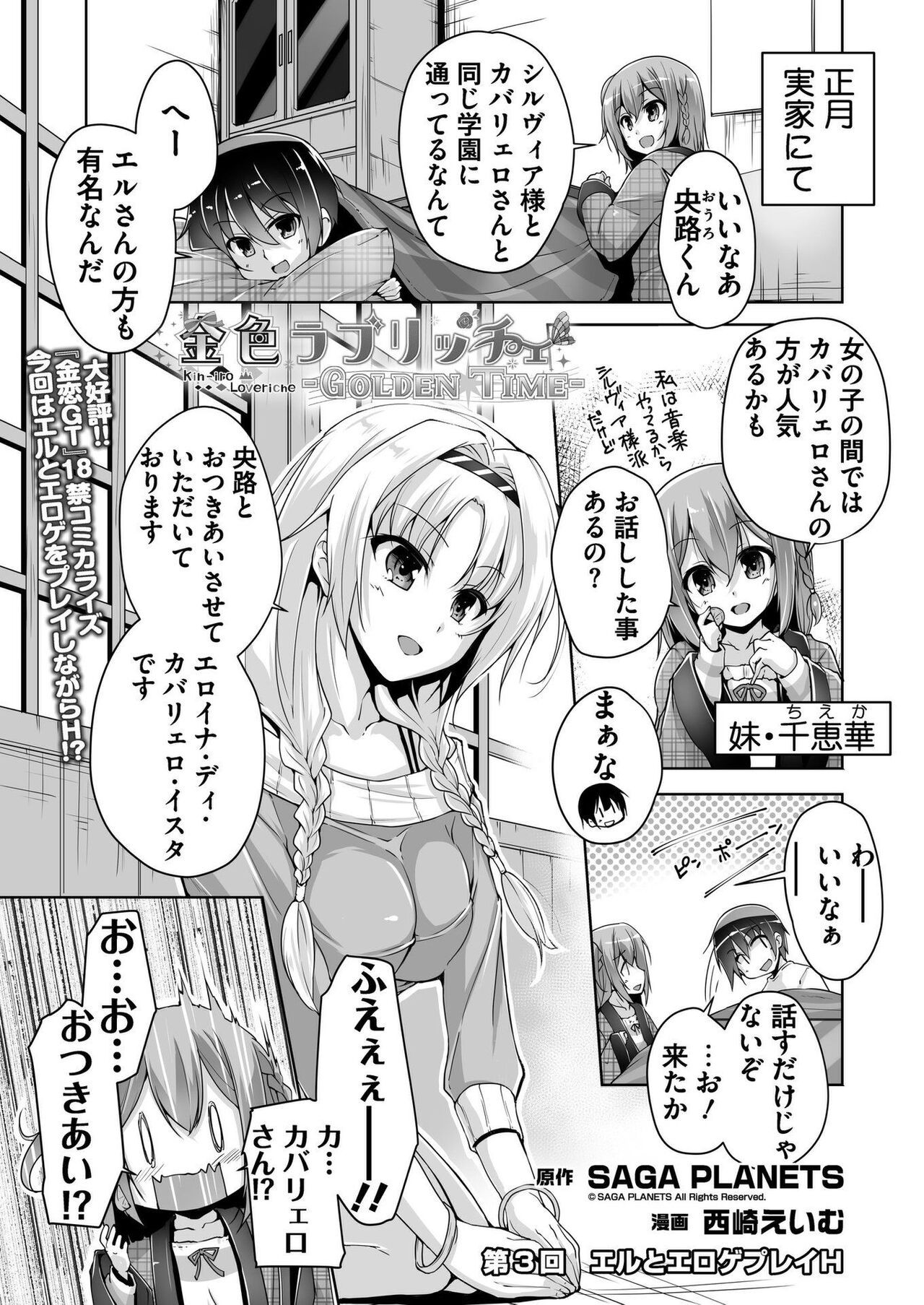 Page 194
