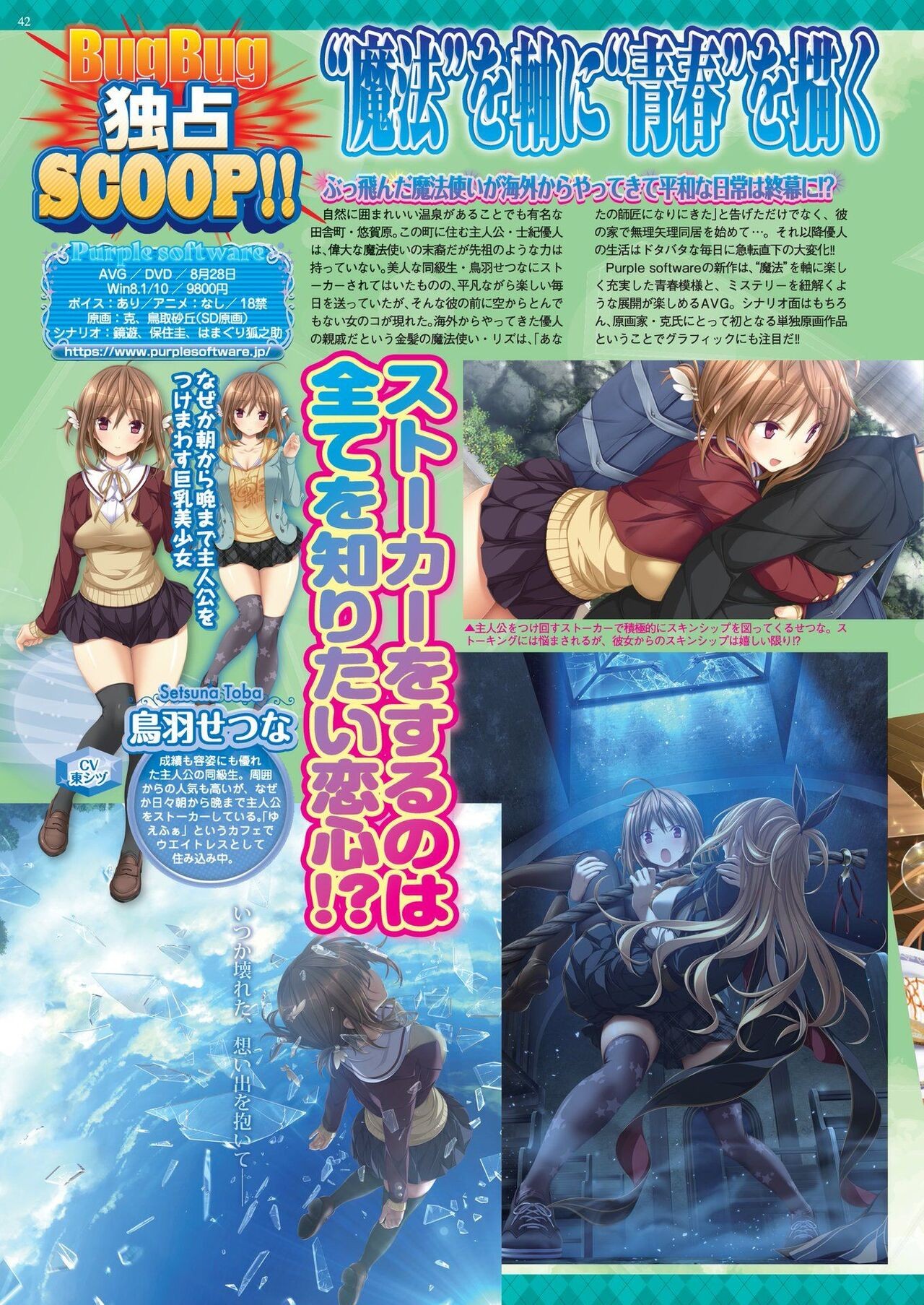 Page 40