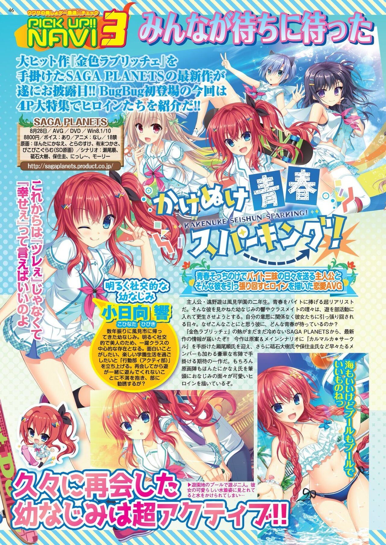 Page 44