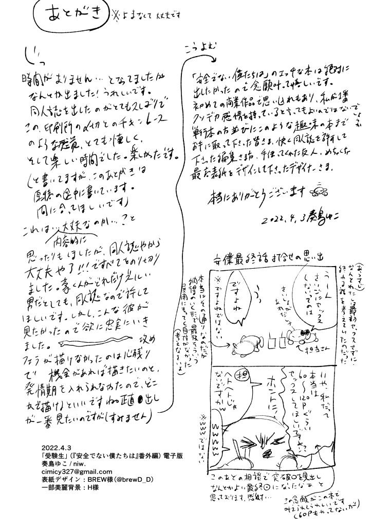 Page 65