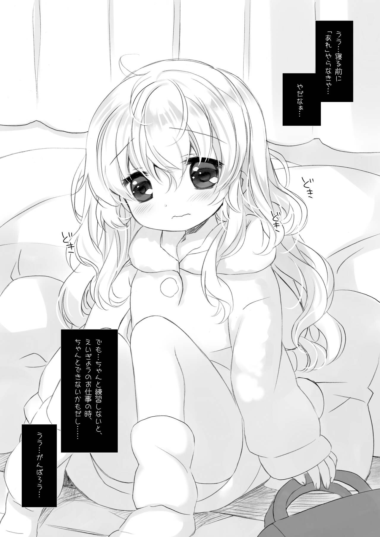 Page 59