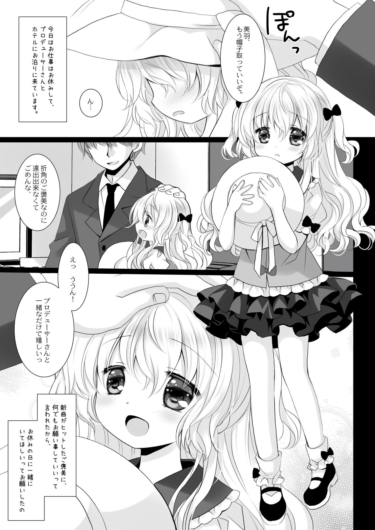 Page 65