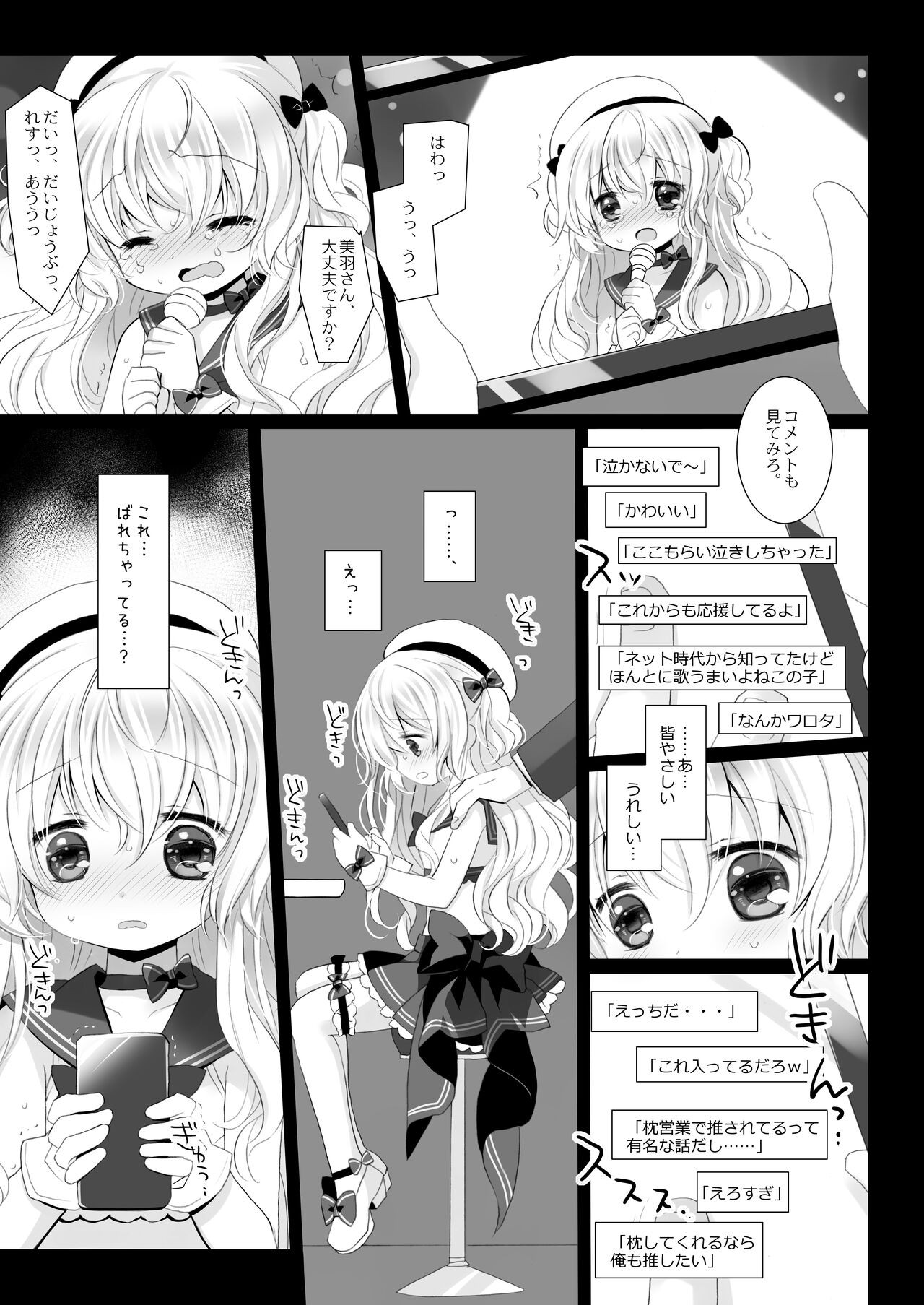 Page 83