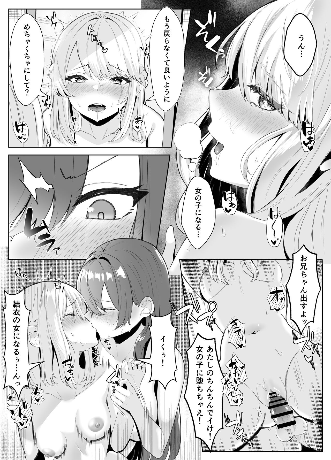 Page 48