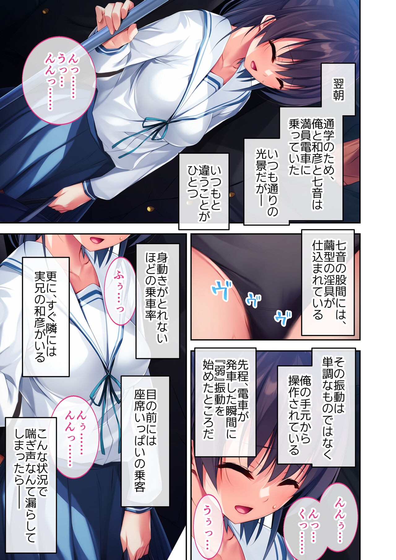 Page 50