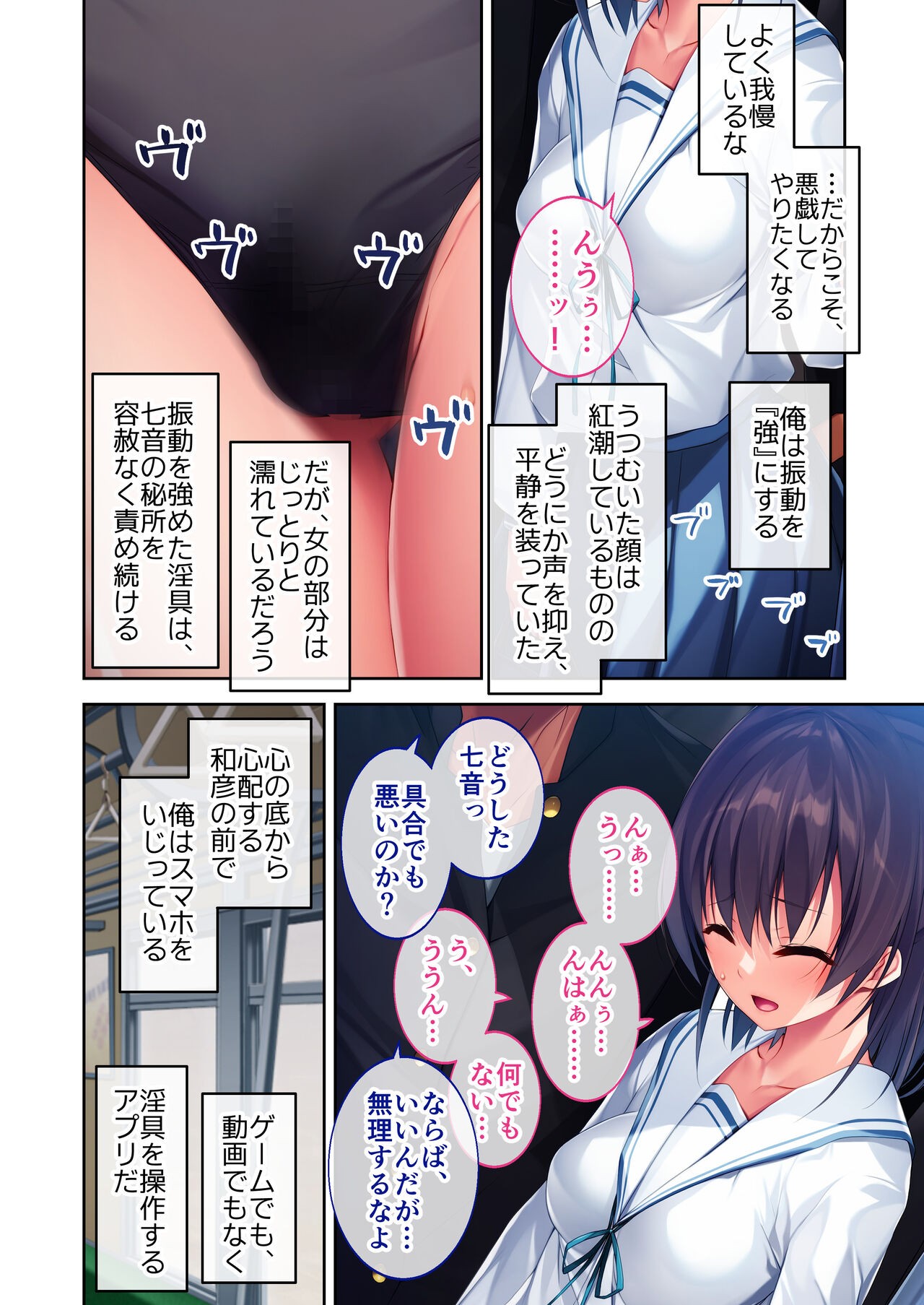 Page 51