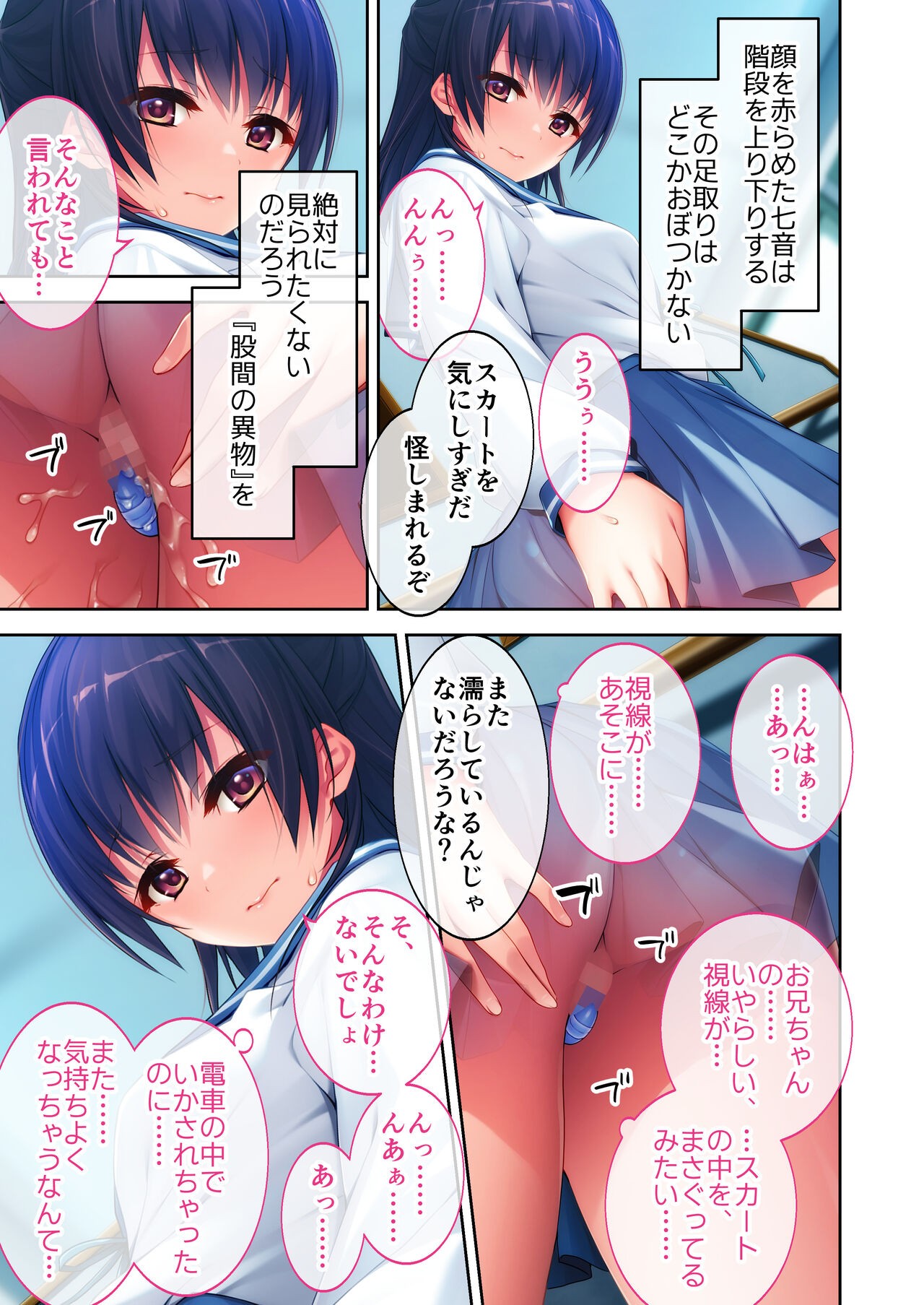 Page 54