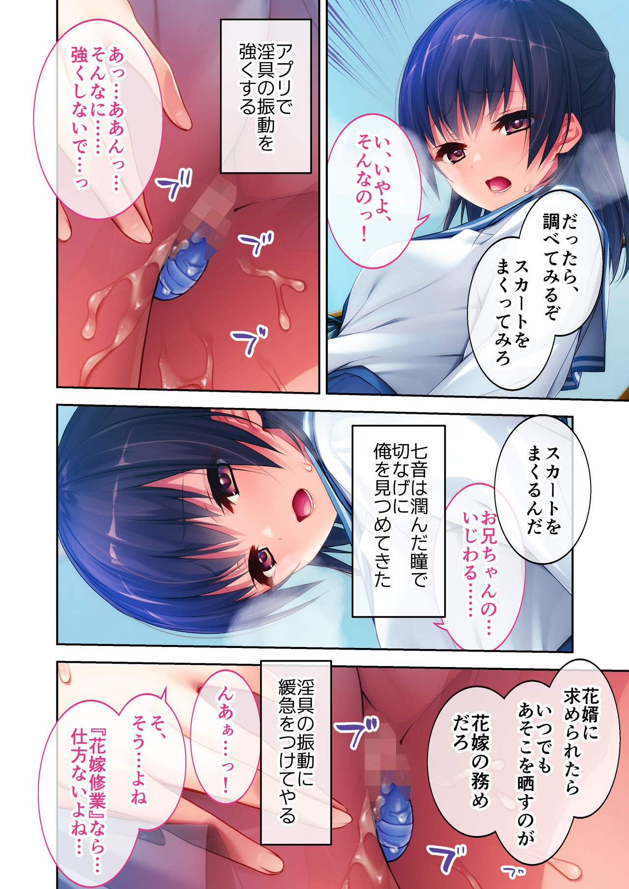 Page 55