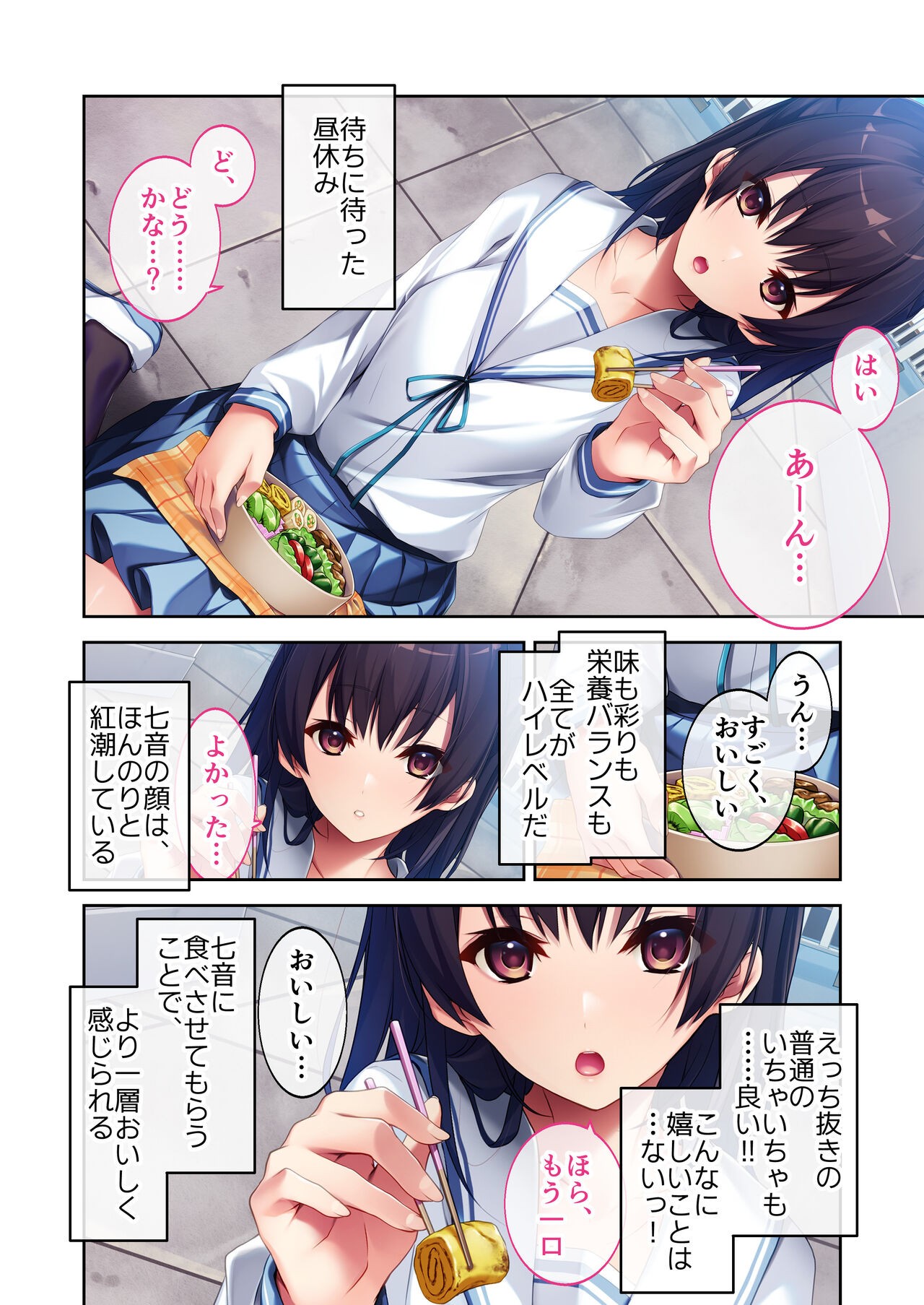 Page 59
