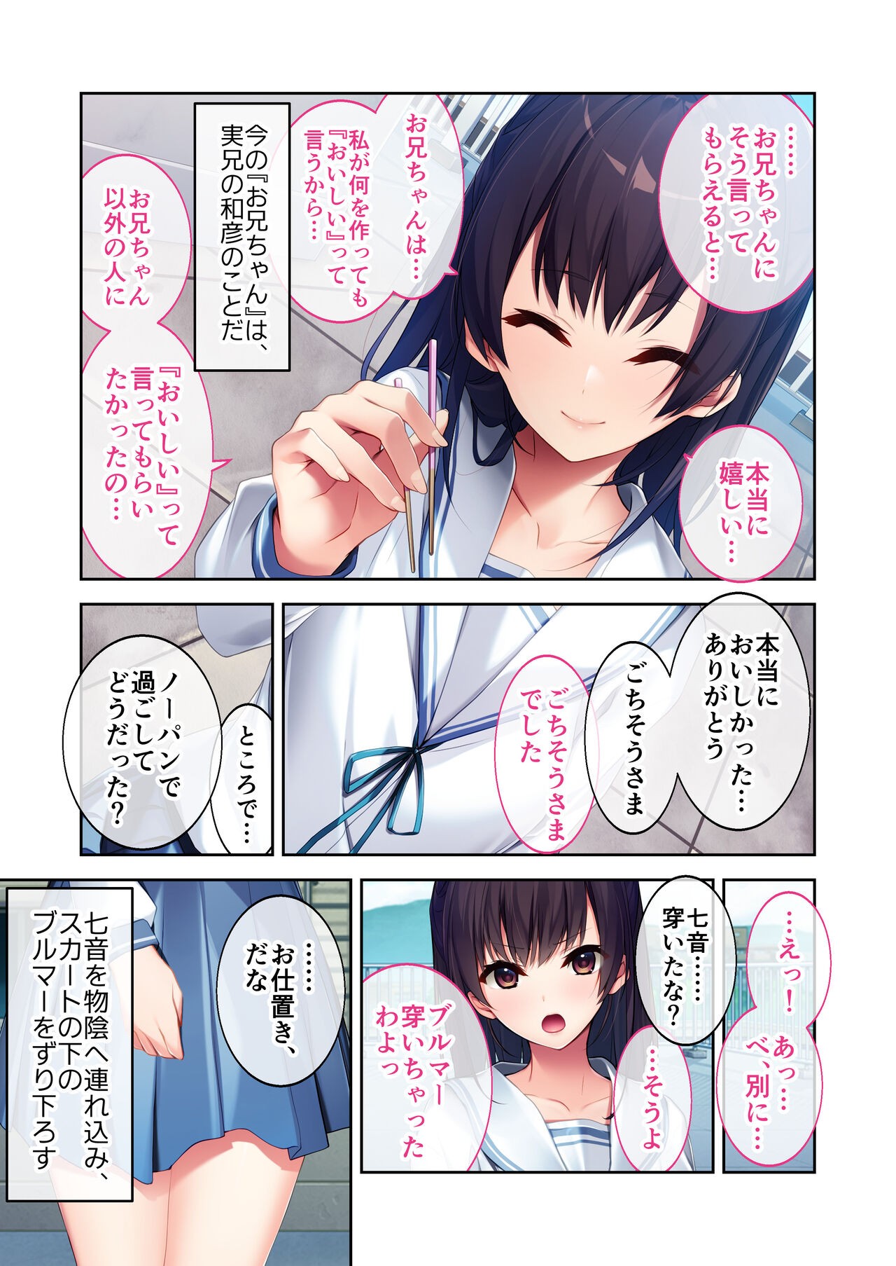 Page 60