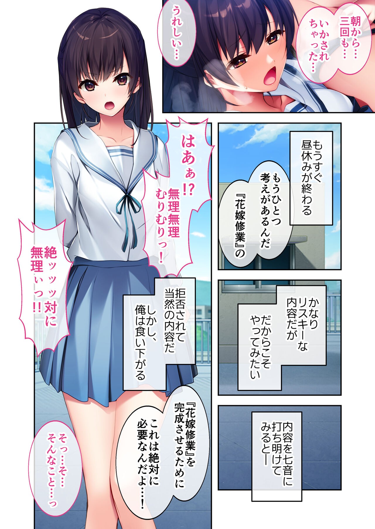Page 65