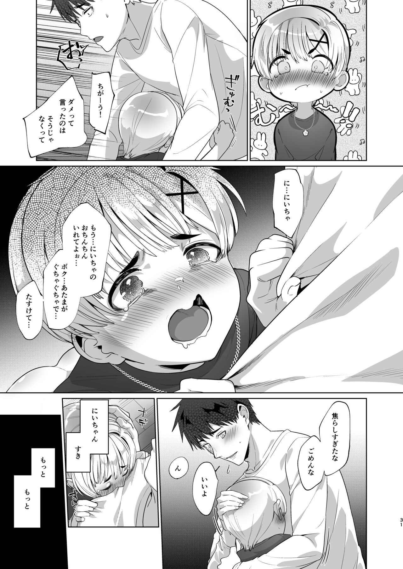 Page 30
