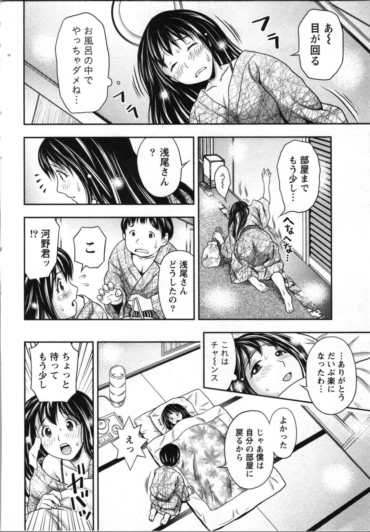Page 105