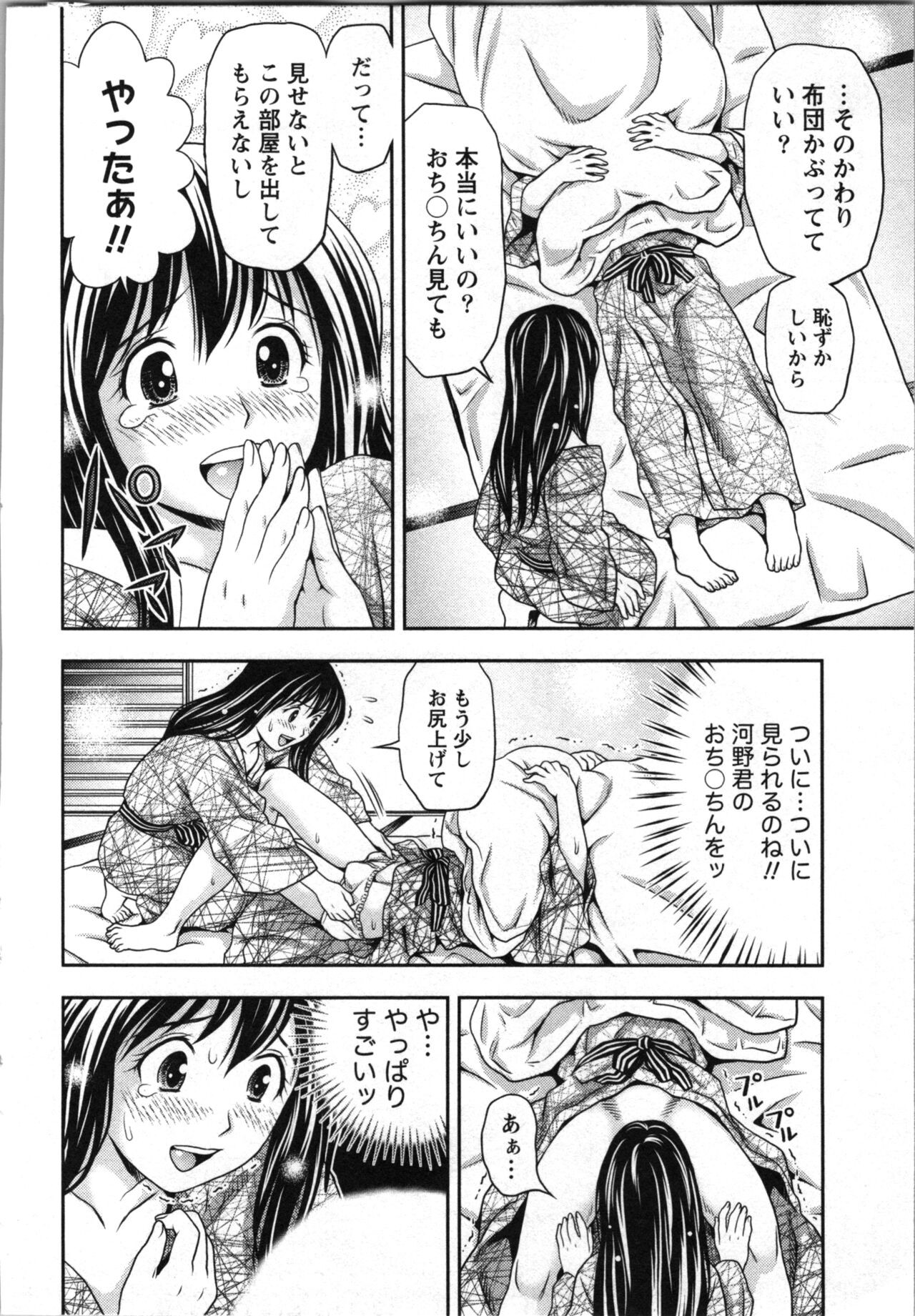Page 107