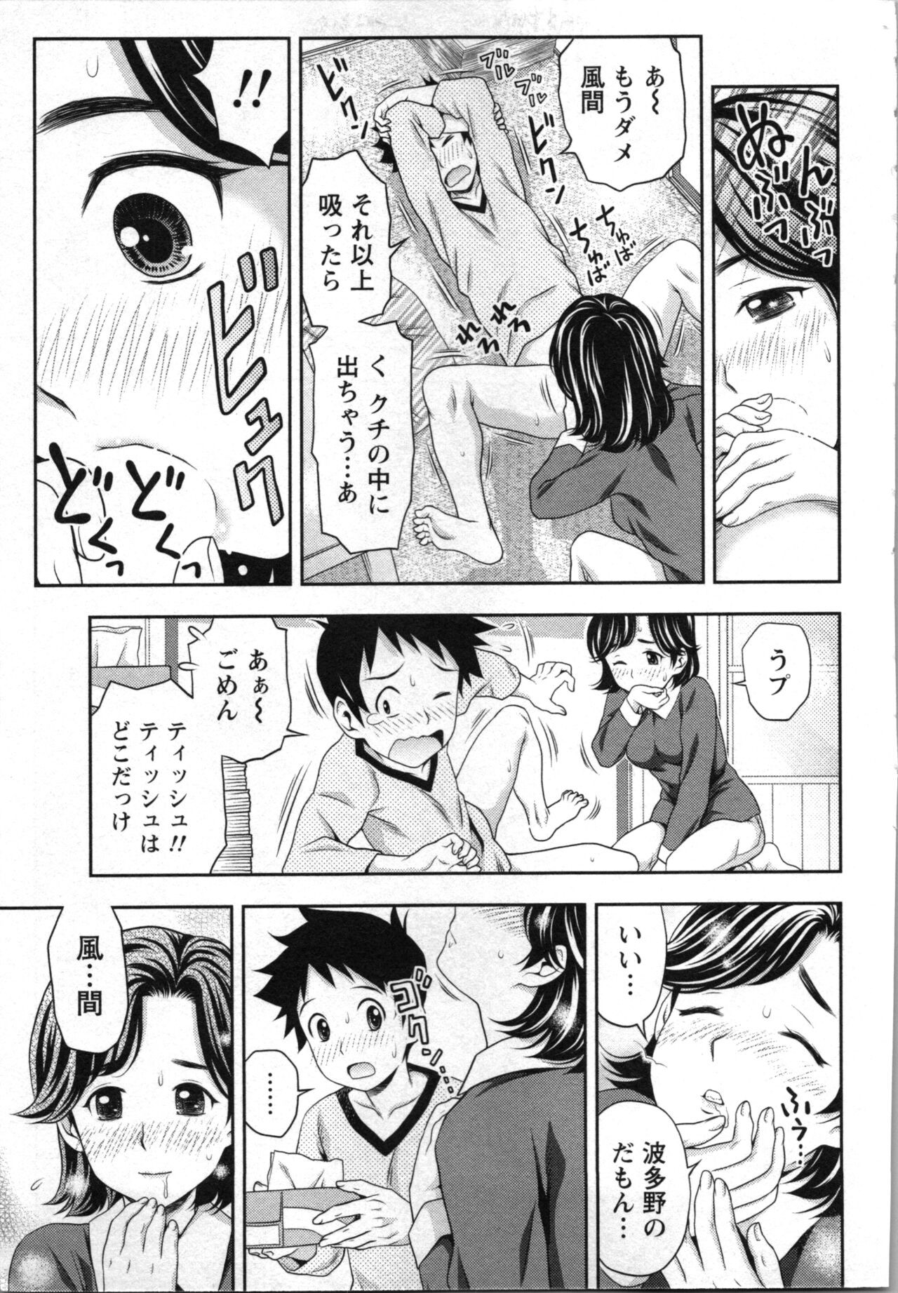 Page 132