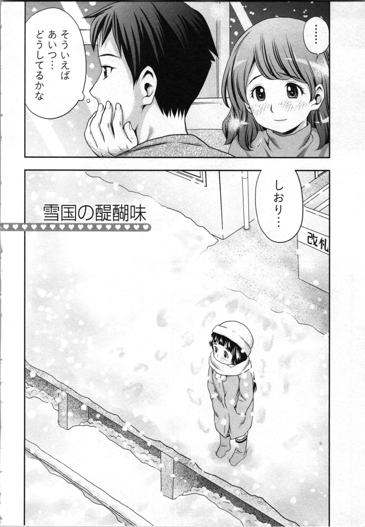 Page 141